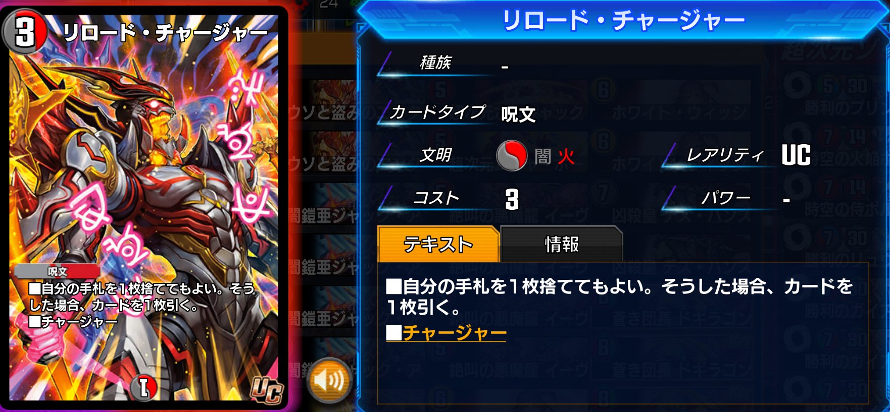 デッキ完成から3時間でADマスター帯に到達した赤黒
