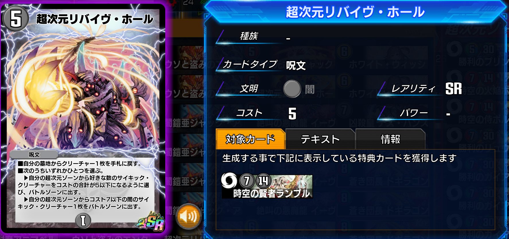 デッキ完成から3時間でADマスター帯に到達した赤黒
