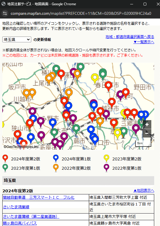 カロッツェリア 楽ナビ AVIC-RZ901-R地図バージョンアップ|有 カロッツェリア 楽ナビ AVIC-RZ901-R地図バージョンアップ|有