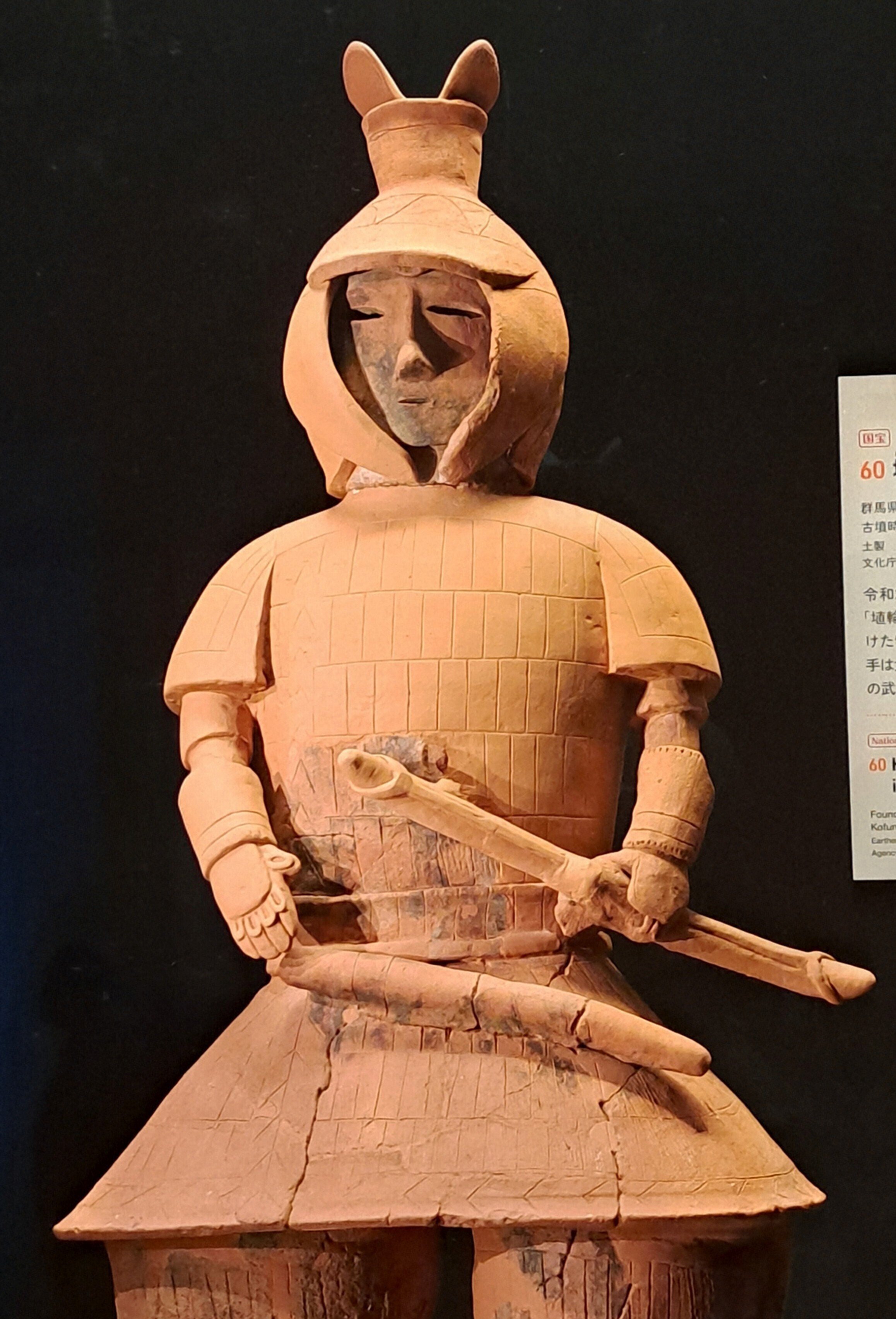 家形埴輪、石の家形埴輪、飾石、埴輪、倉田辰彦作