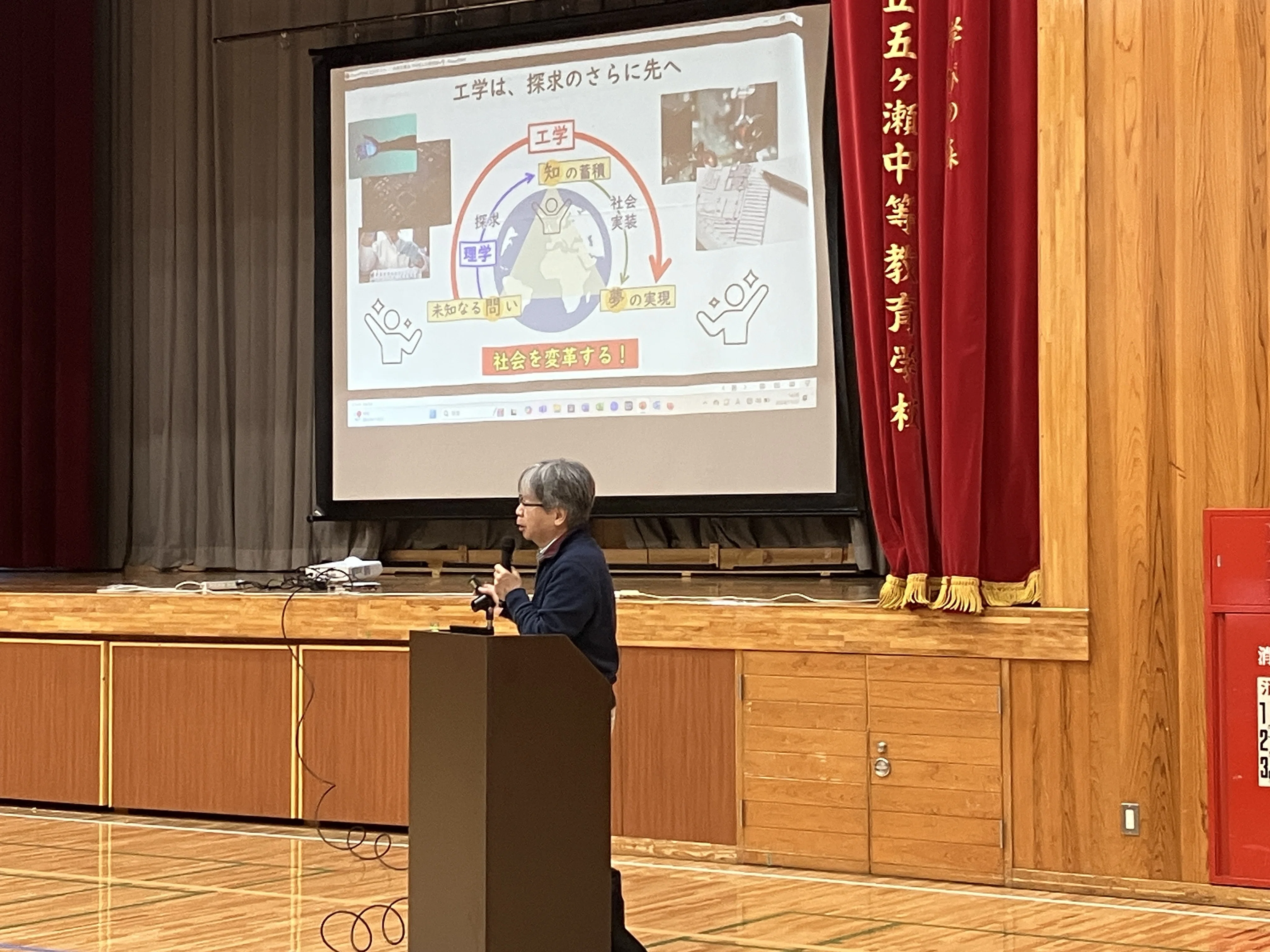 東京大学メタバース工学部加藤泰浩教授講演会｜学びの森note【宮崎県立