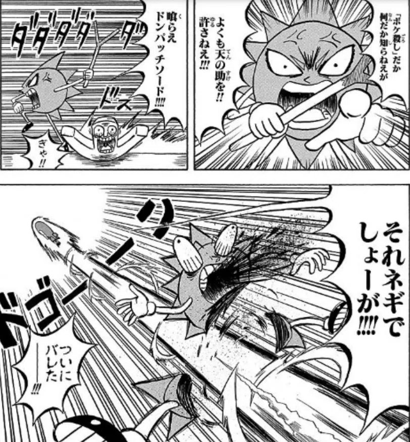 マヨネーズ戦争の危機、勃発する。｜ガストさん