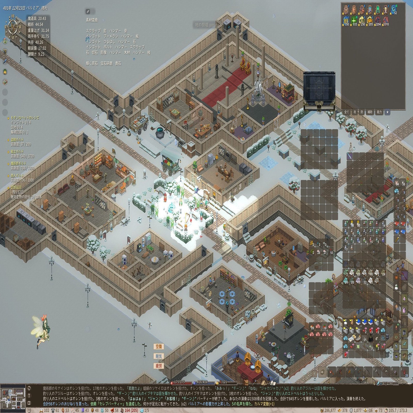 Elin】Elin日記5 羽巻稼ぎガイド｜Alice07