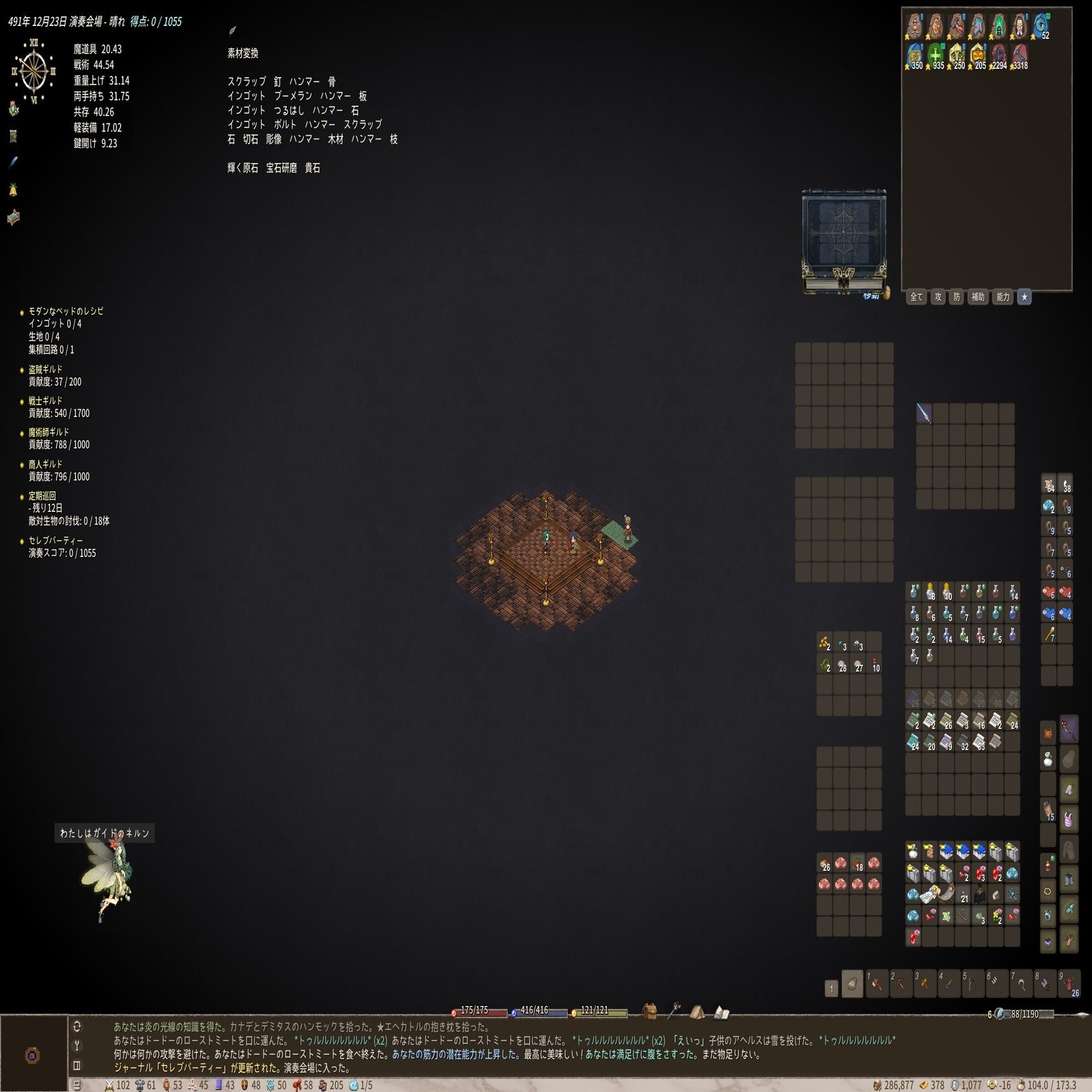 Elin】Elin日記5 羽巻稼ぎガイド｜Alice07