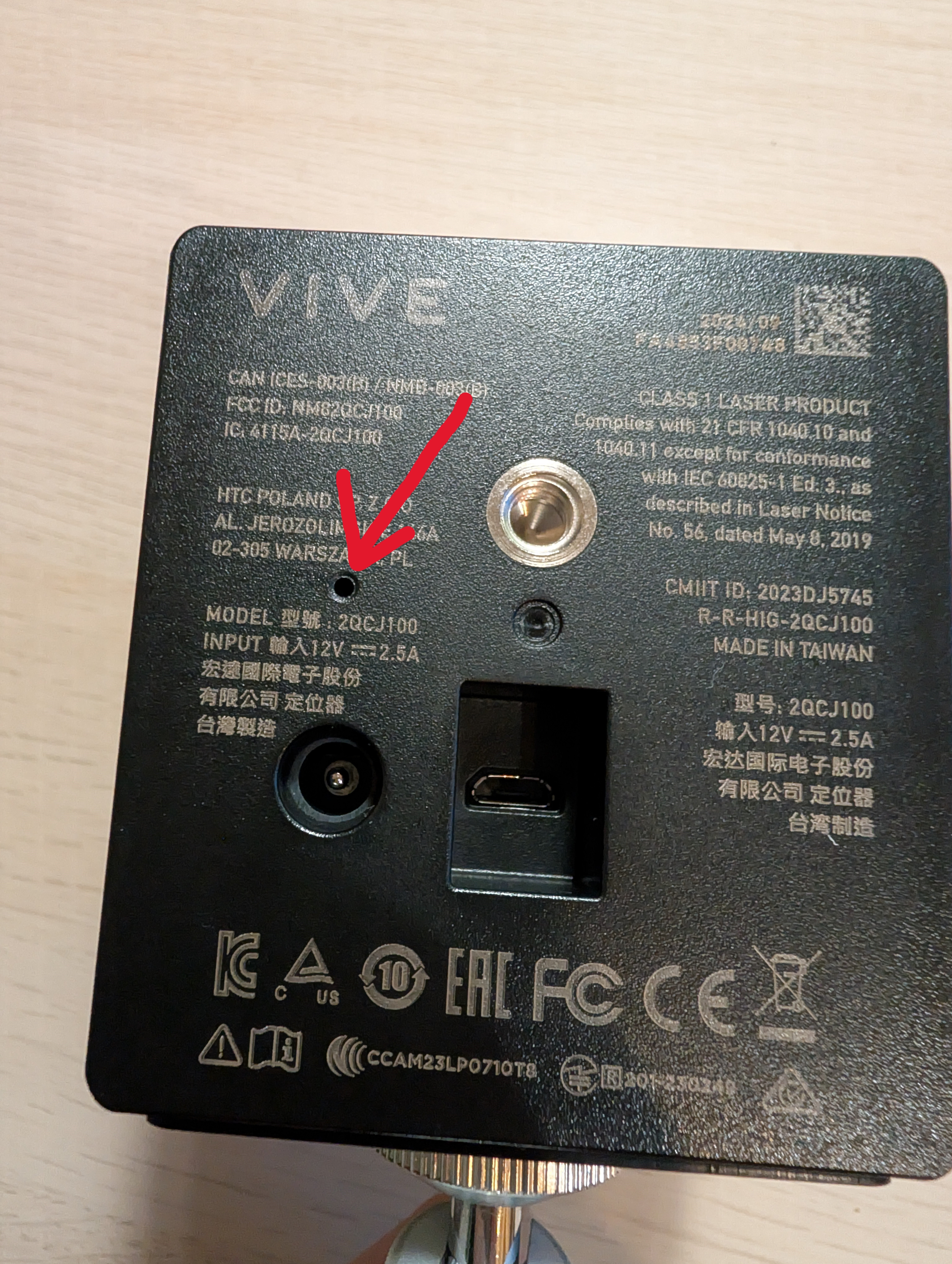 VIVEトラッカーのチャンネル設定について|arimia VIVEトラッカーのチャンネル設定について|arimia
