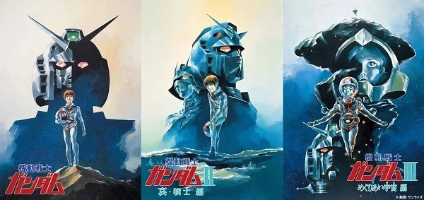 機動戦士ガンダム」は、まず劇場版3部作を見よう！｜yoh
