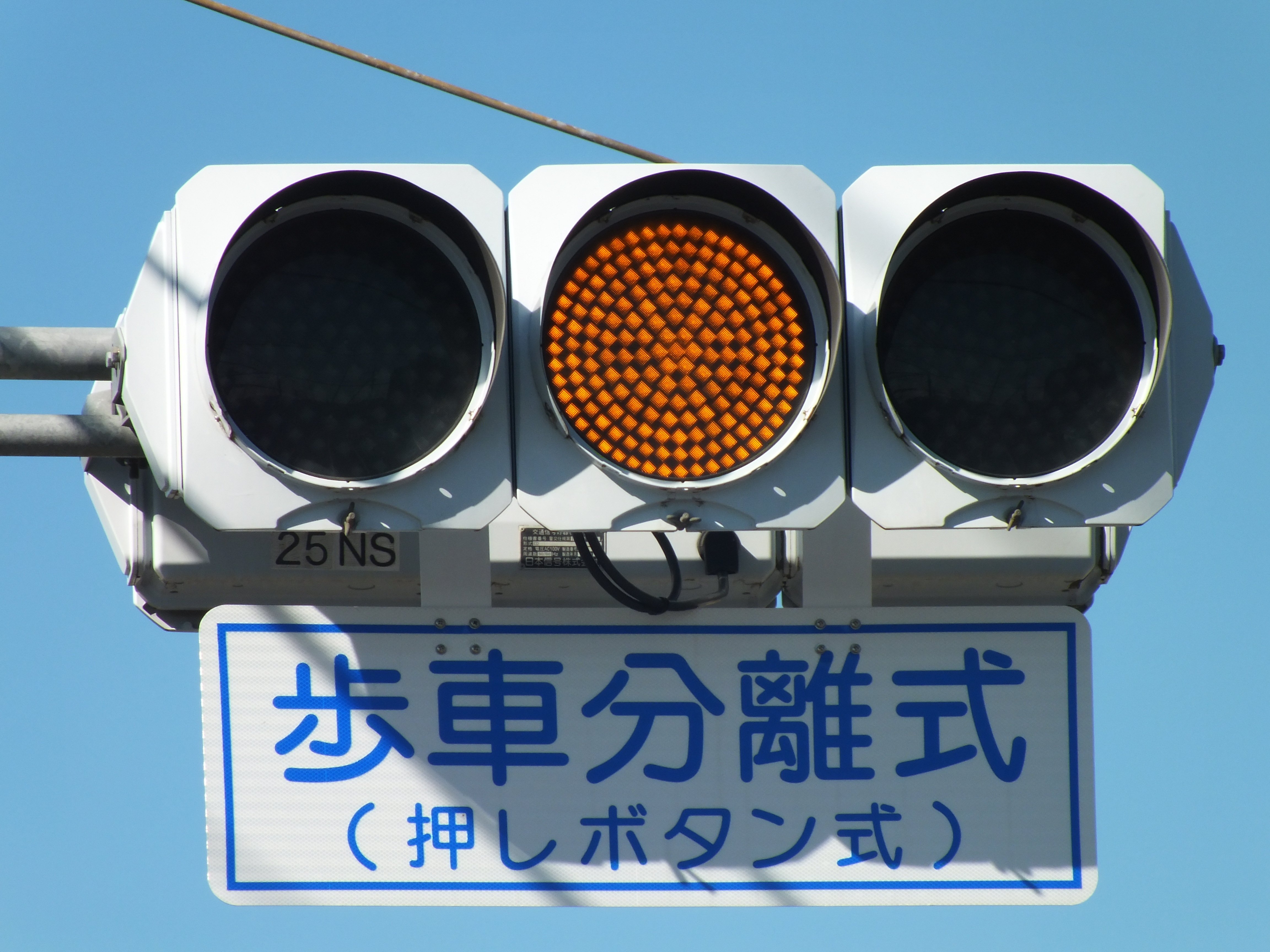 高崎-651】高崎市小八木町今神にある2013年製造の日信初代薄型面拡散