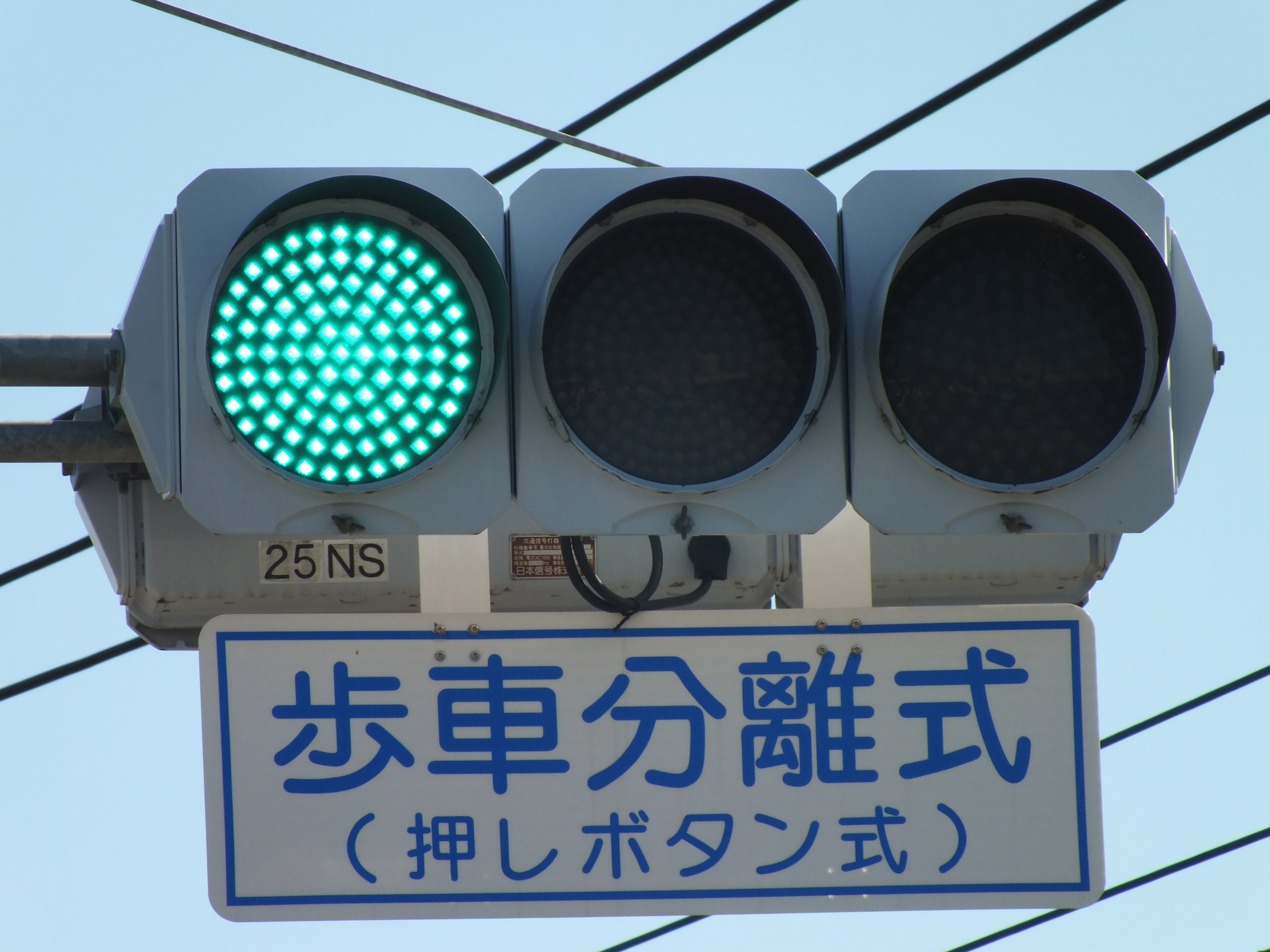 高崎-651】高崎市小八木町今神にある2013年製造の日信初代薄型面拡散