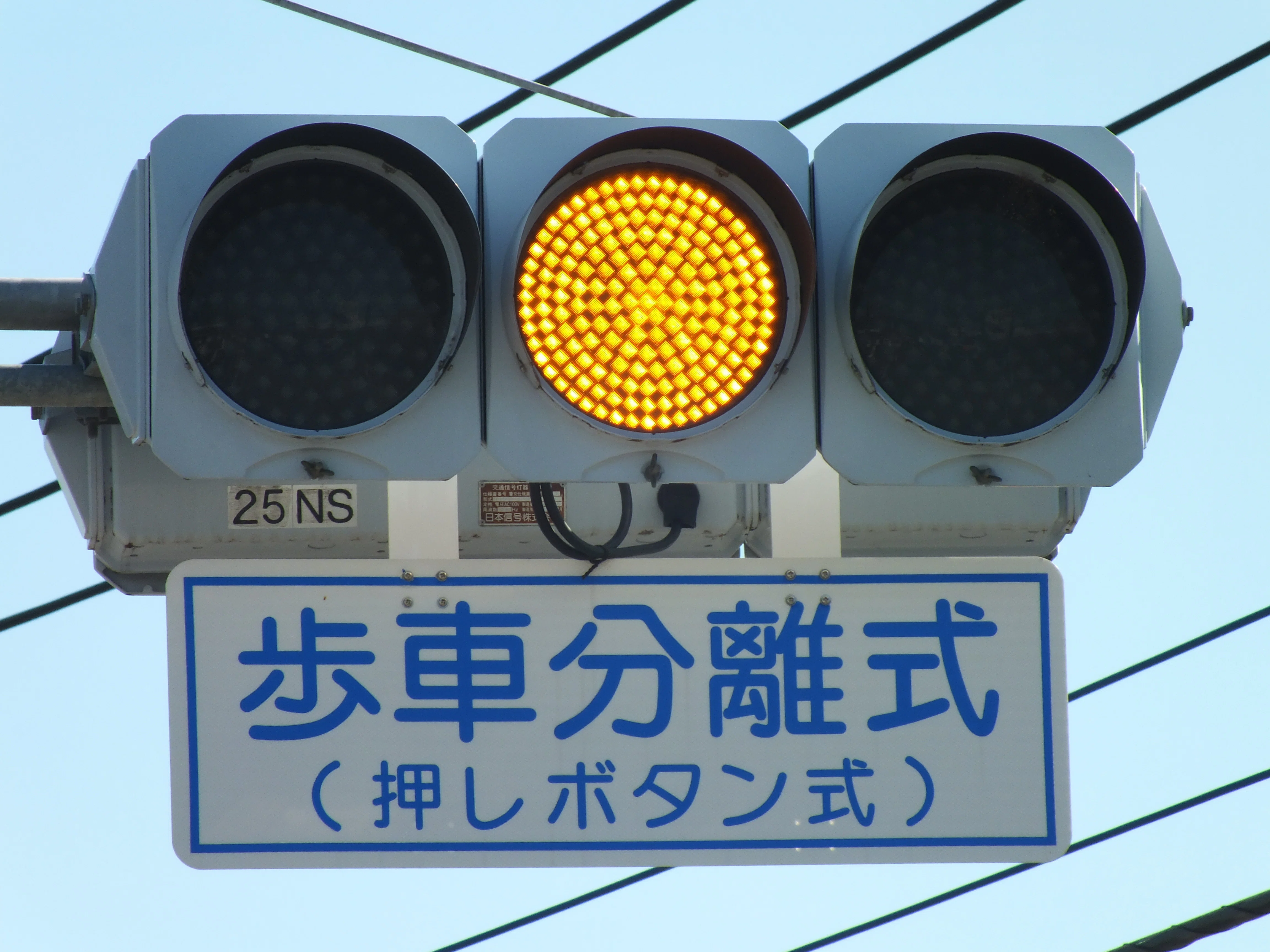 高崎-651】高崎市小八木町今神にある2013年製造の日信初代薄型面拡散