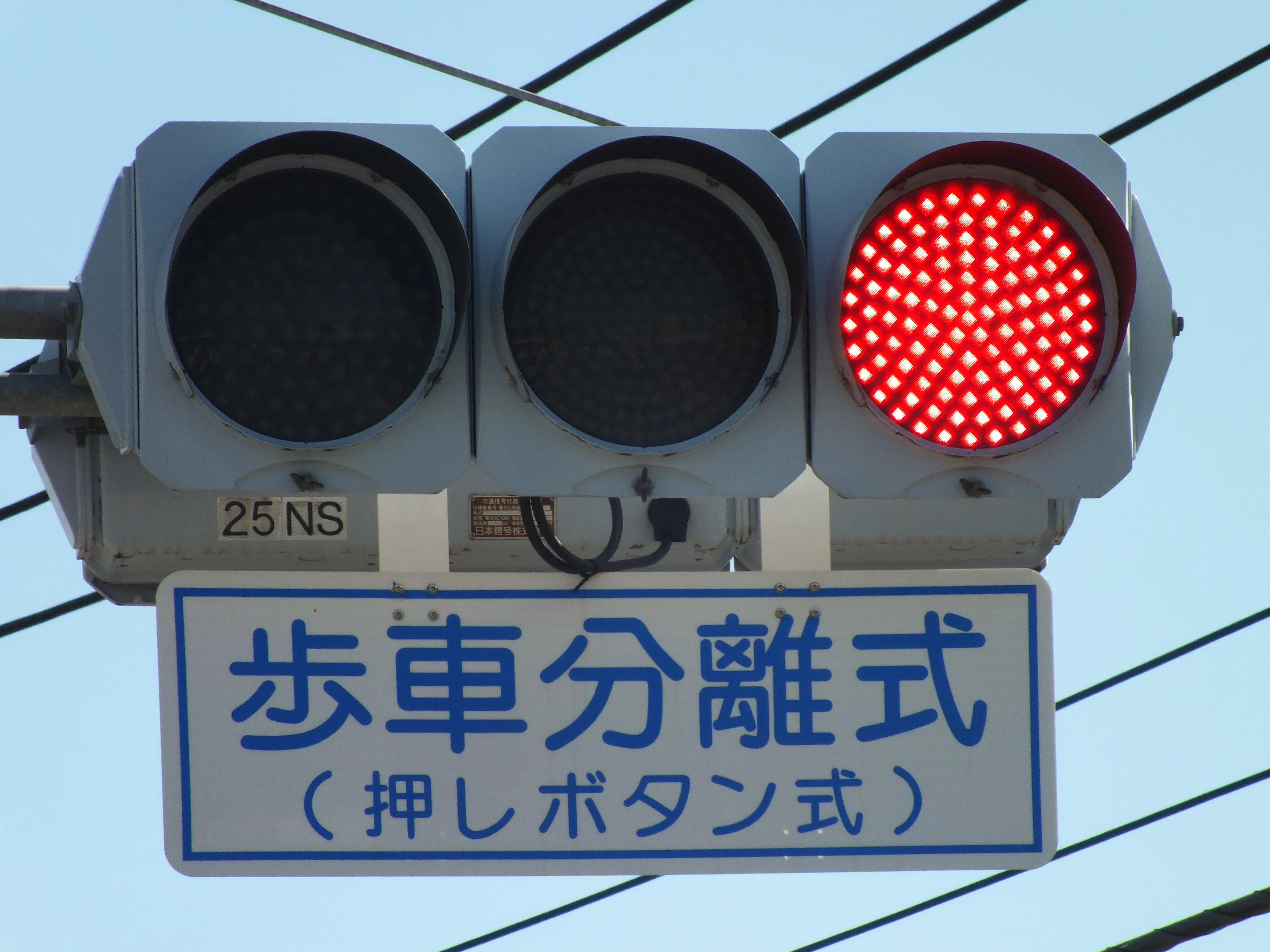 高崎-651】高崎市小八木町今神にある2013年製造の日信初代薄型面拡散