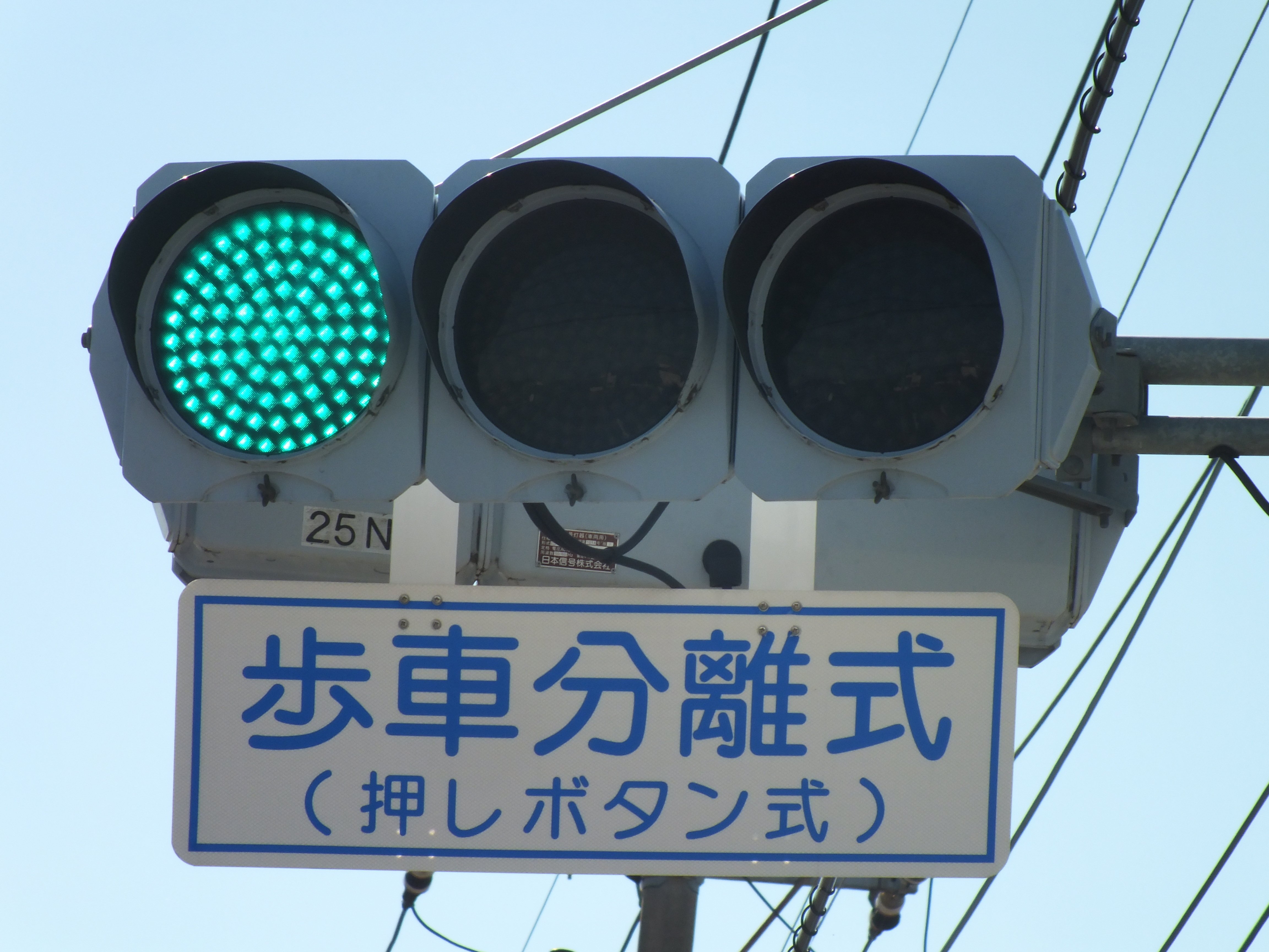 高崎-651】高崎市小八木町今神にある2013年製造の日信初代薄型面拡散