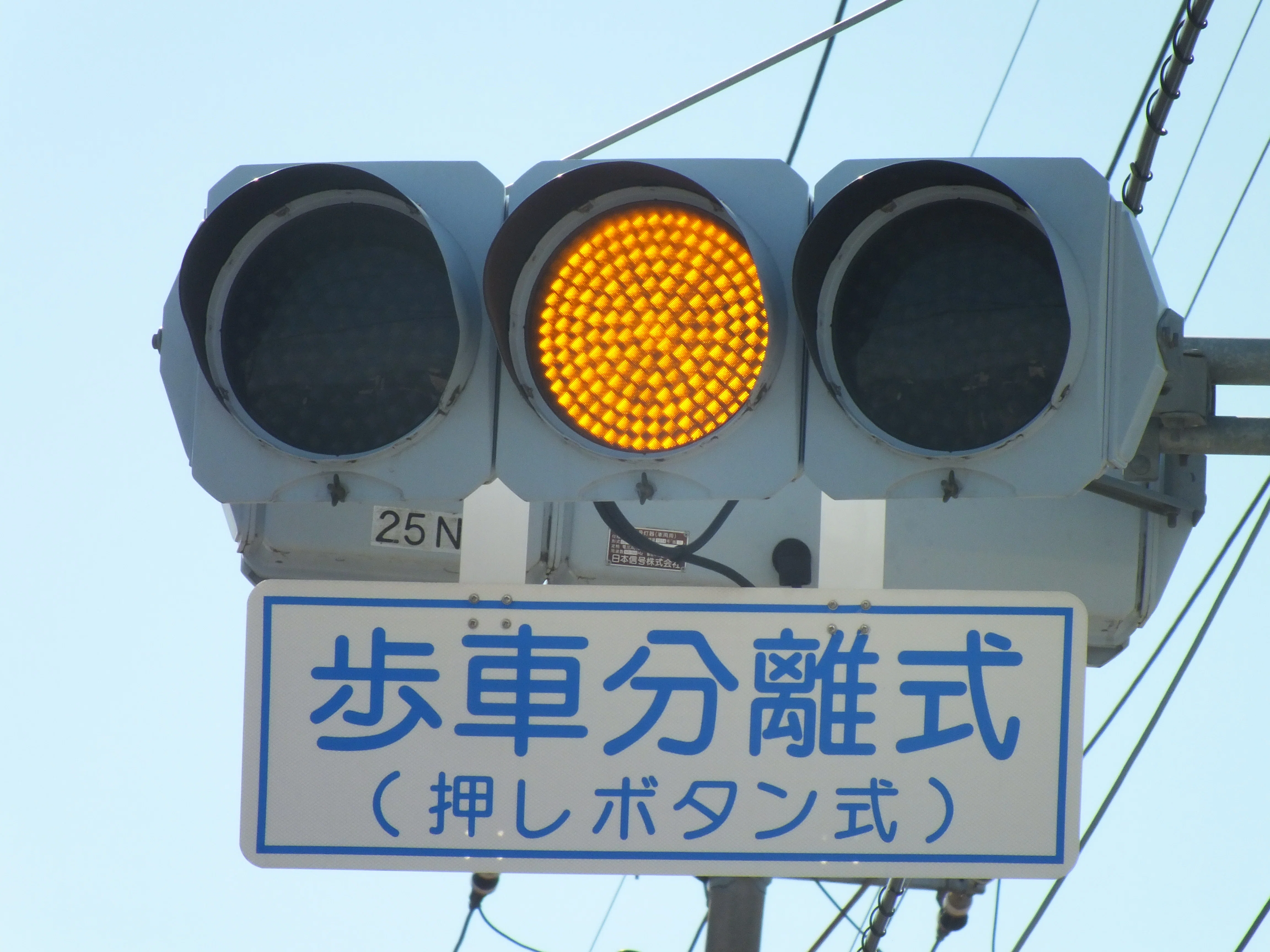 高崎-651】高崎市小八木町今神にある2013年製造の日信初代薄型面拡散