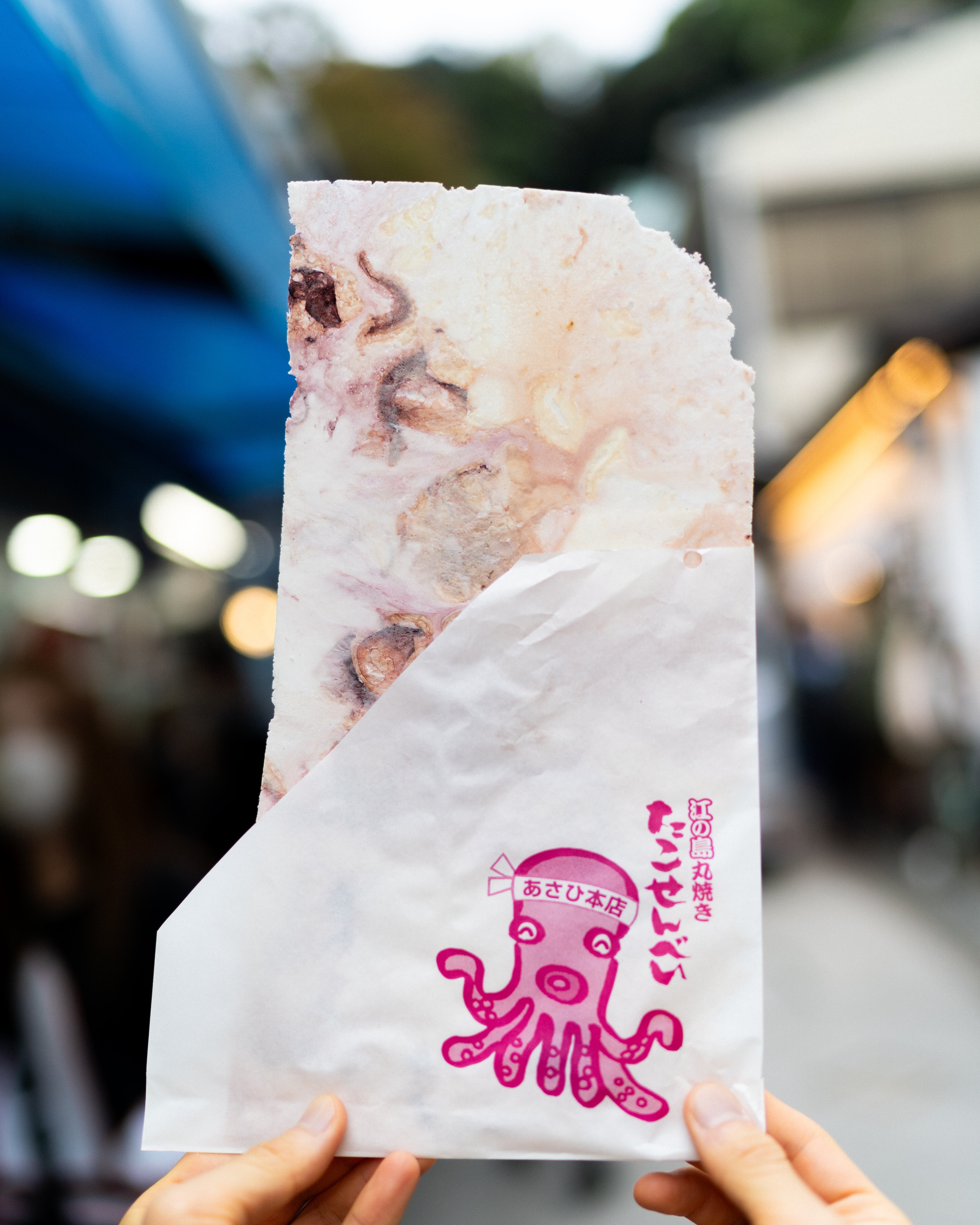 江の島名物🐙：あさひ本店のたこせんべい｜koharu