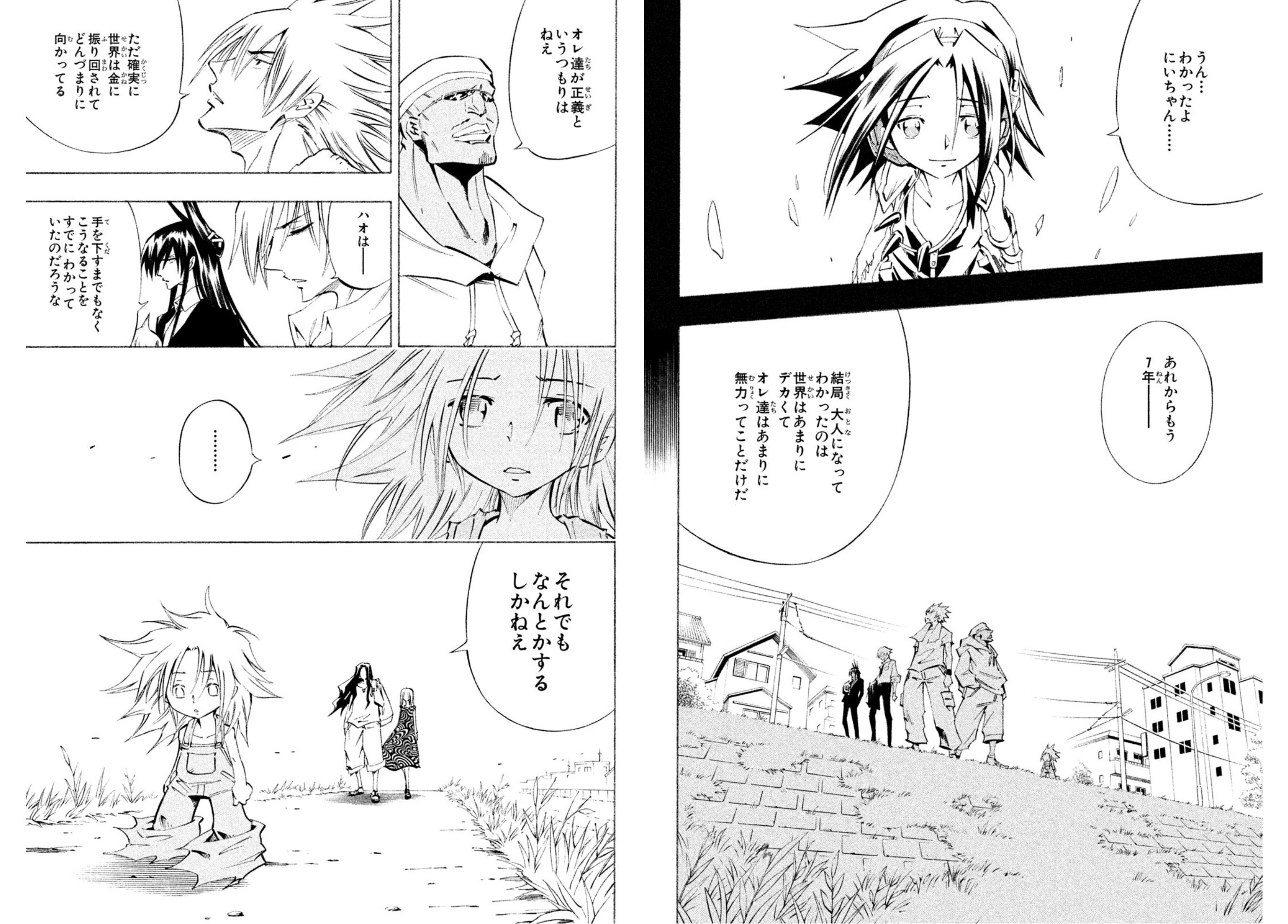 みんな⋯『SHAMAN KING THE SUPER STAR』一緒に読もうよ⋯読む順