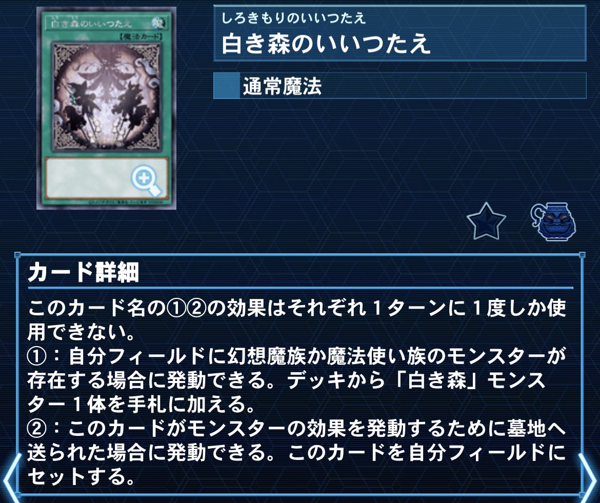 おいでよ白き森｜ラルフ