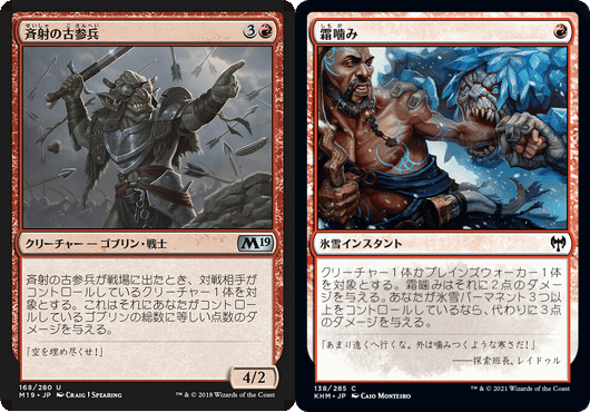 ヒストリック職工デッキ探究 ゴブリン#2/Goblins#2【Historic ヒストリック職工デッキ探究 ゴブリン#2/Goblins#2【Historic
