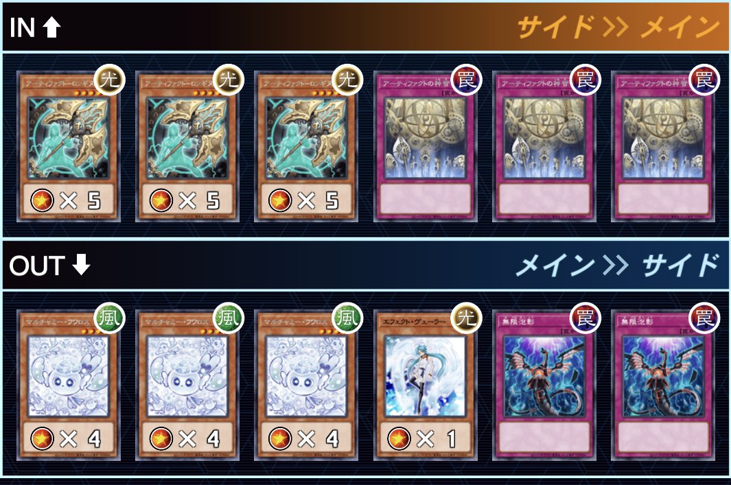 白き森 デッキ シークレット統一 - メルカリ
