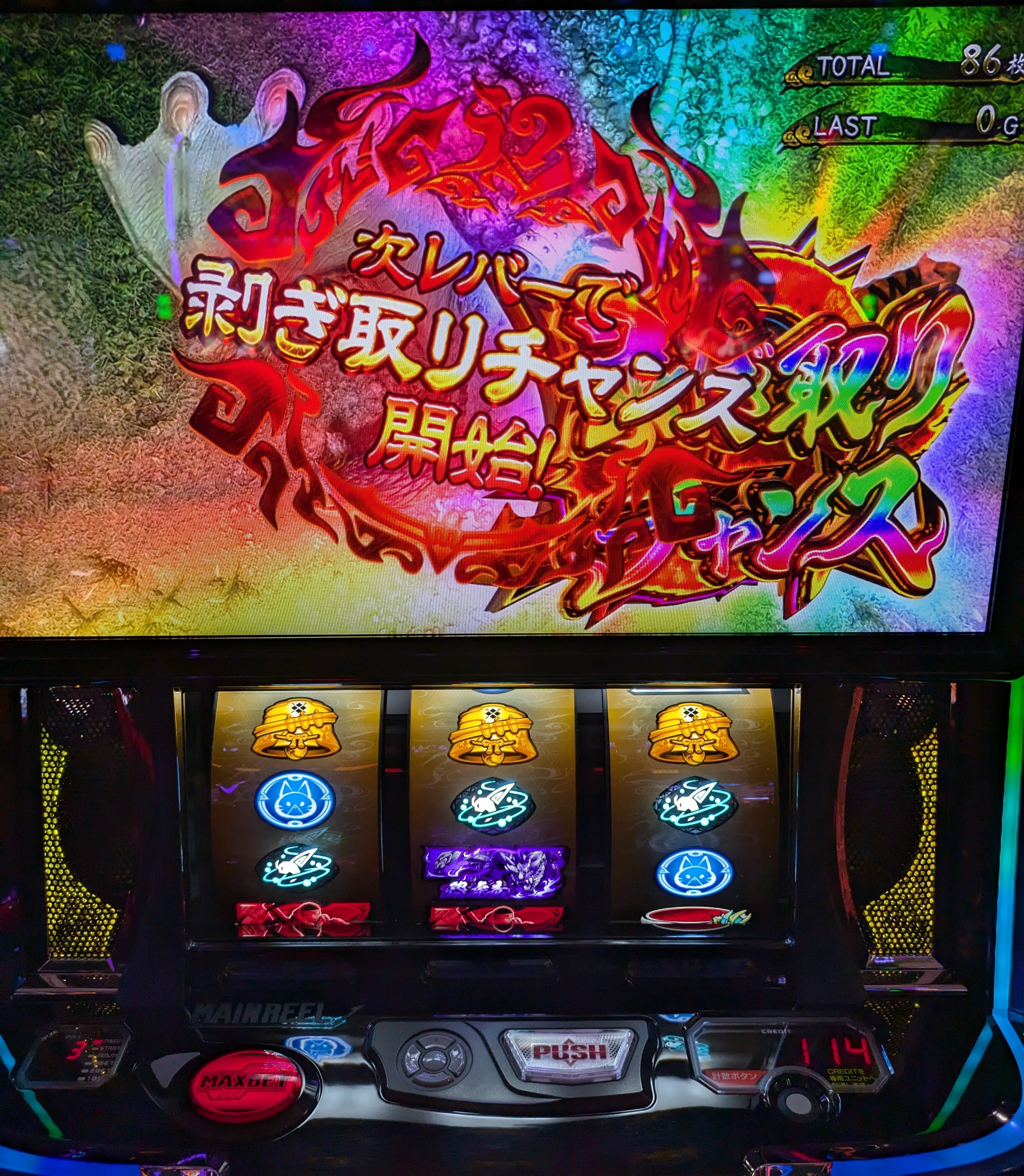 スマスロ モンスターハンターライズのリセットを打ってみた｜zekk