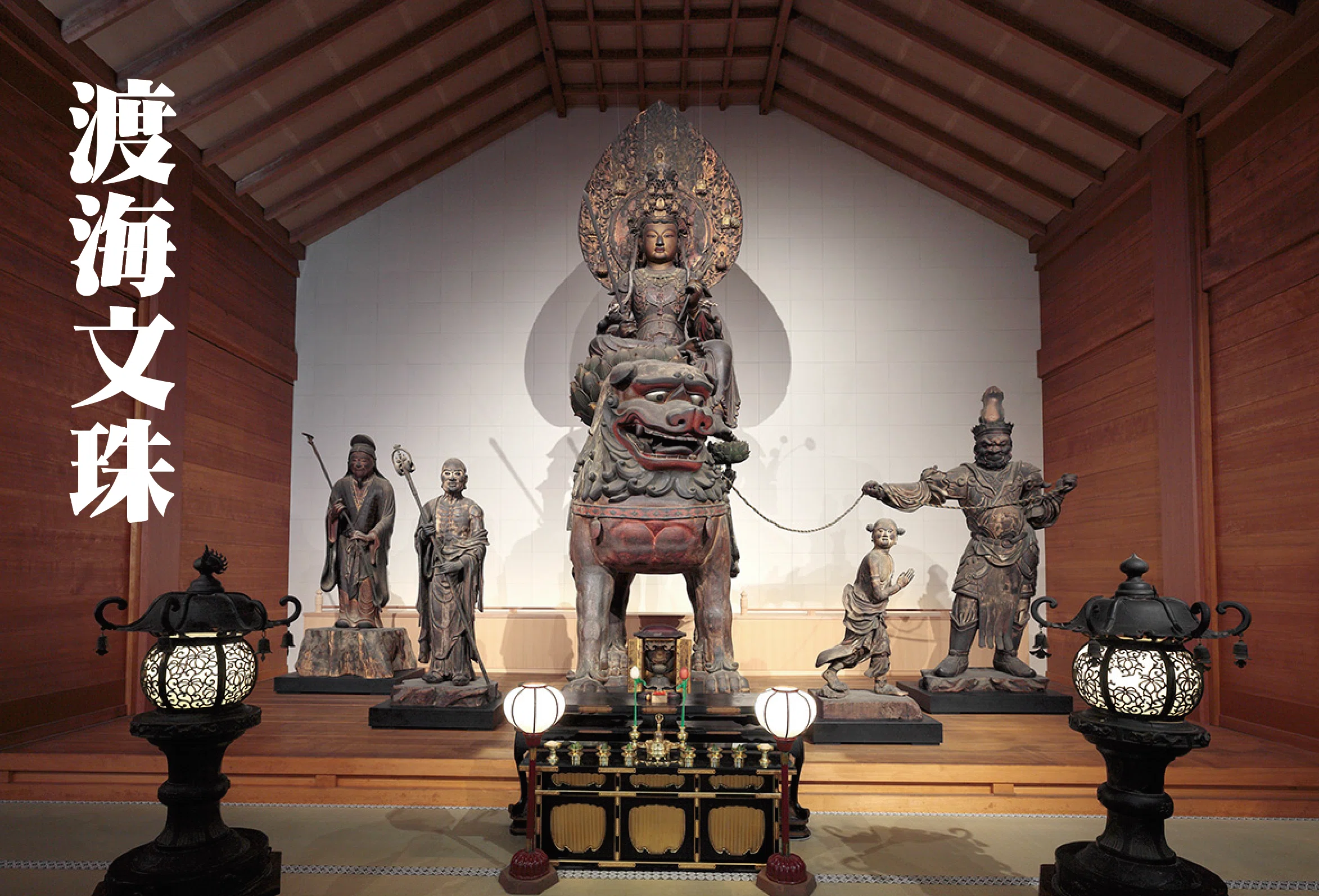 善財童子 - ぼくらが旅に出る理由・仏教は心にファンタジーを抱いた