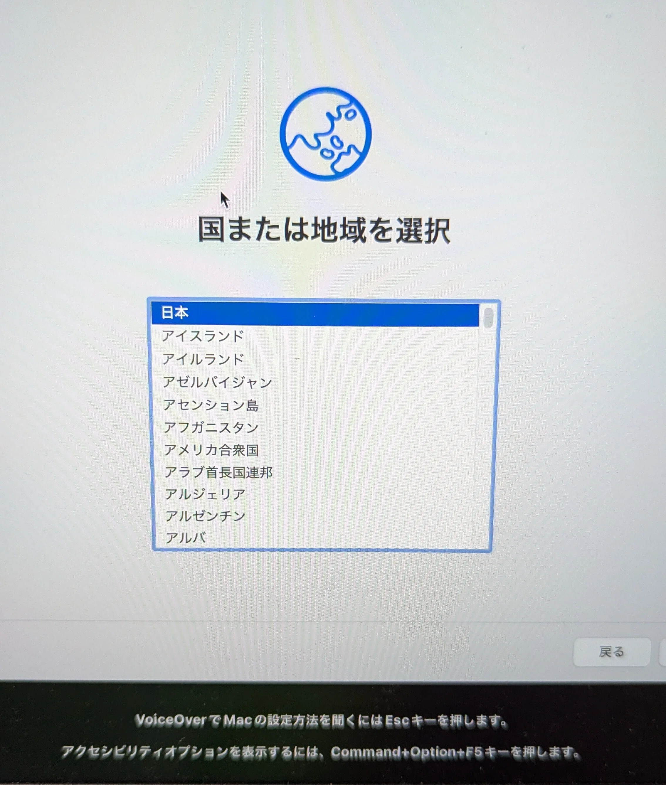 M4 Mac mini 2024をセットアップしてみた！｜kaiopaka
