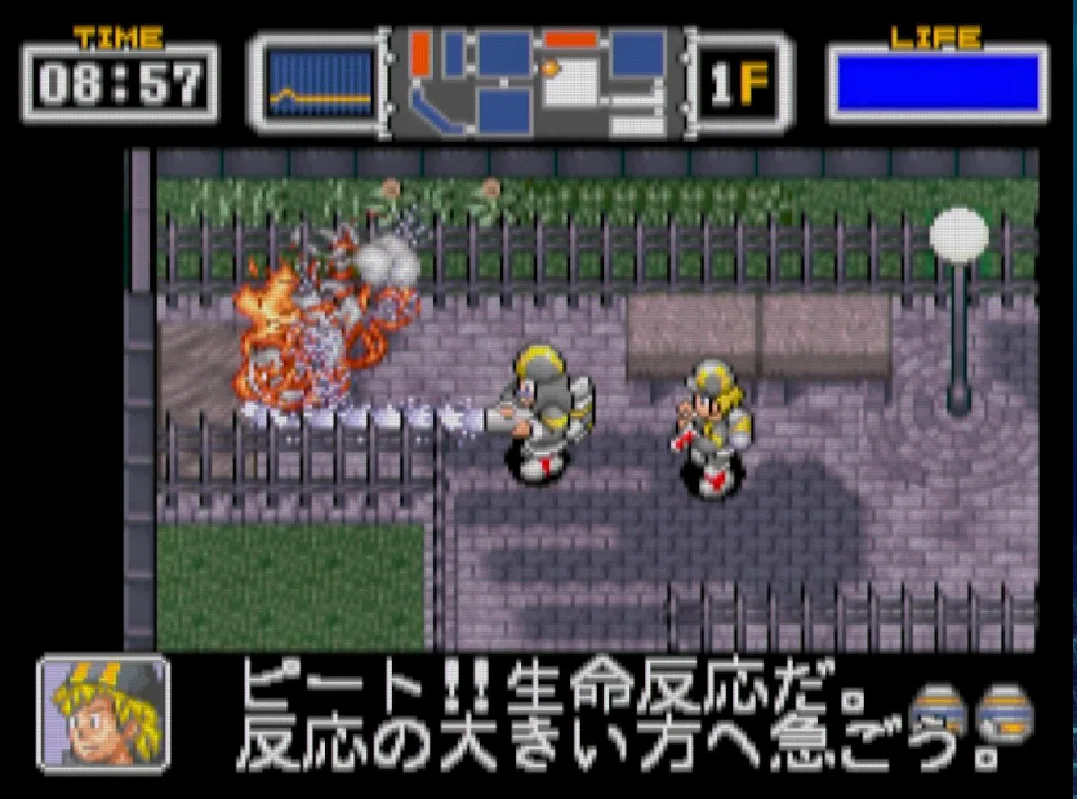 レトロゲーム・レビュー＆解説】#007 ザ・ファイヤーメン【みろく