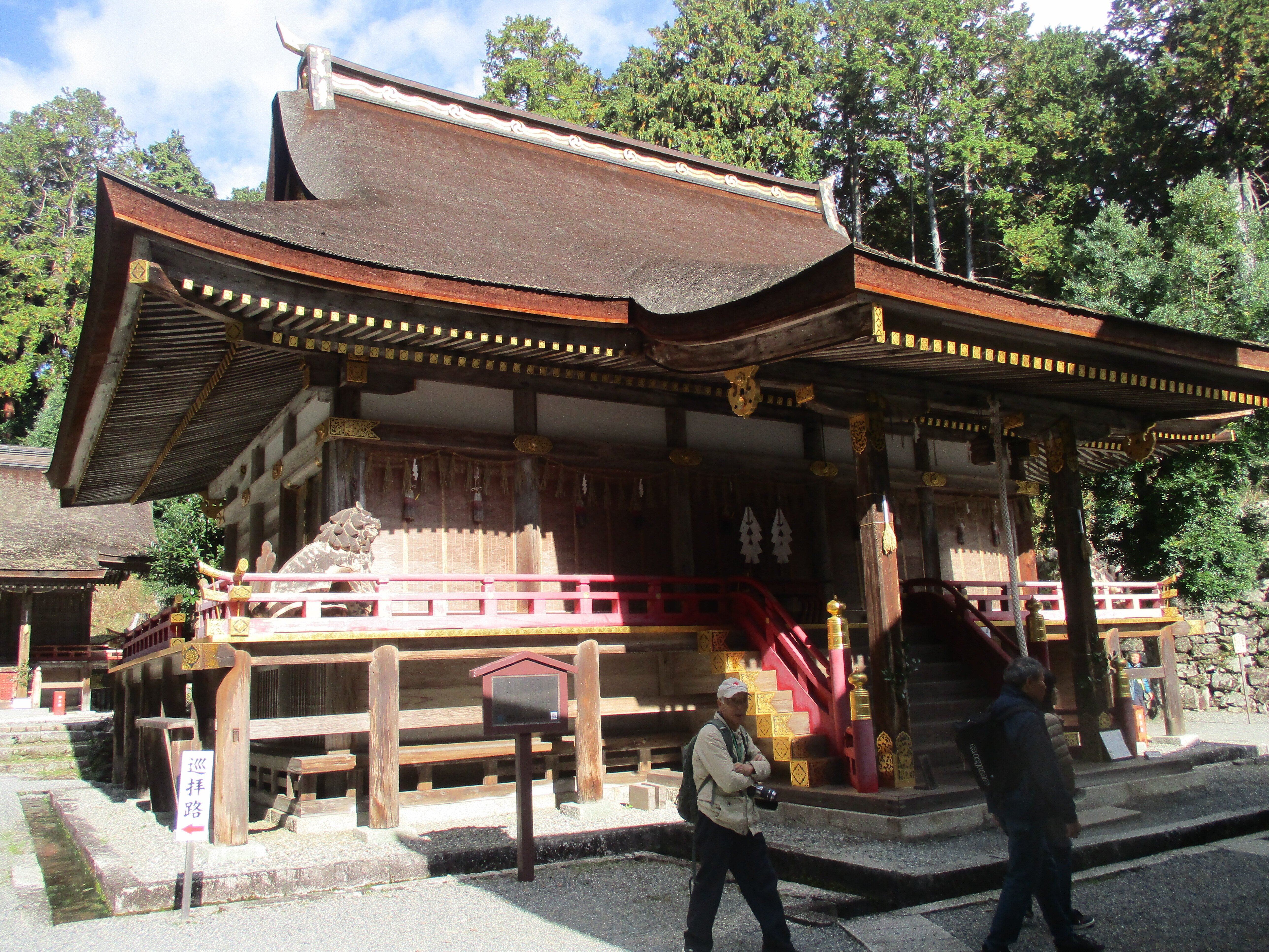 日吉大社」参詣録（＆紅葉狩り）【滋賀県・大津市】｜GEnKU