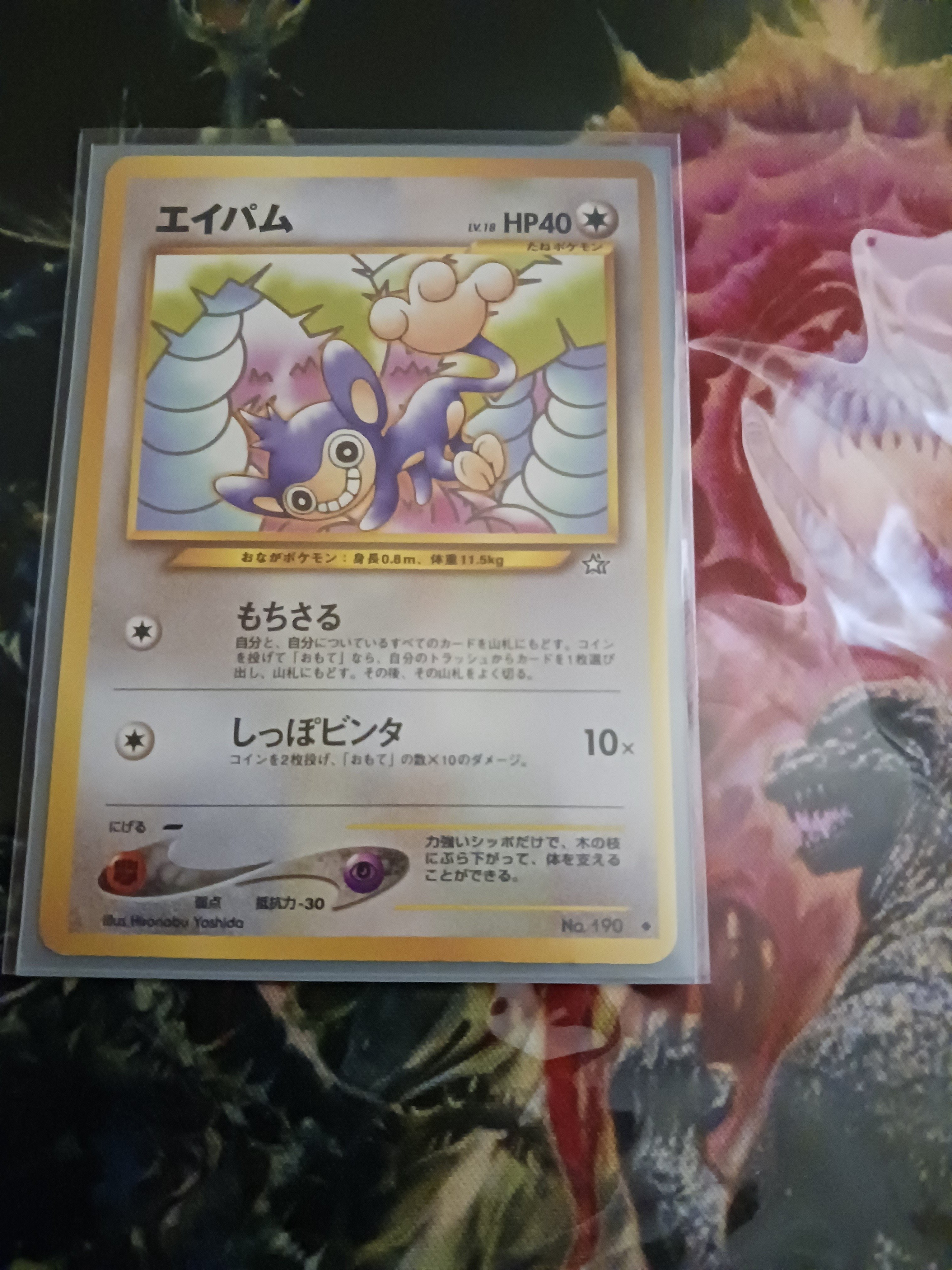 旧裏デッキ紹介】東宝怪獣バレット(概ねフリプ用)｜くろまい