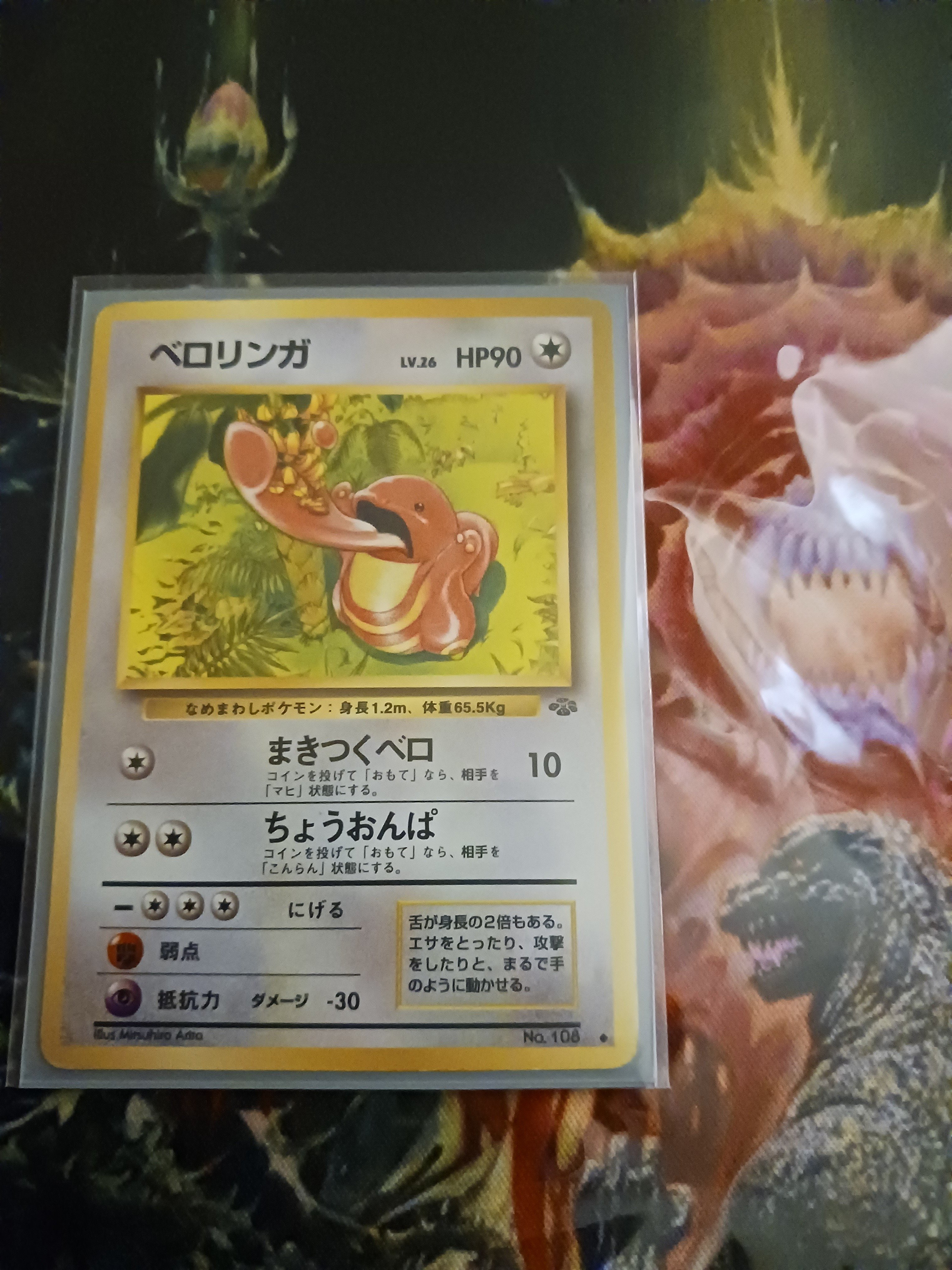 ピカチュウ：映画「ミュウツーの逆襲 EVOLUTION」 PSA10 キリ番 ピカチュウ：映画「ミュウツーの逆襲 EVOLUTION」 PSA10 キリ番