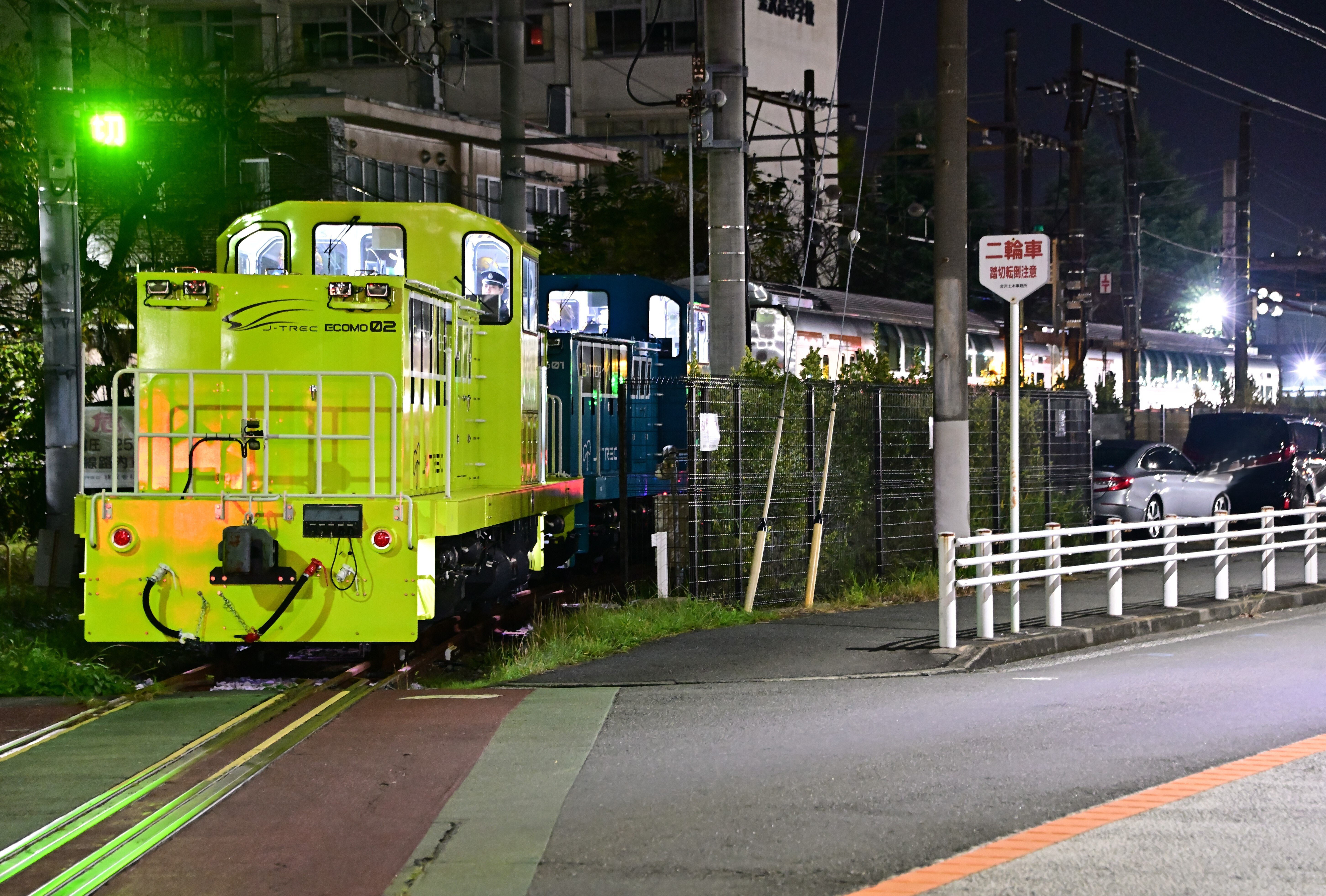 J‐TREC出場】【JR東日本】 E233系0番台グリーン車（サロE233‐57＋サロ