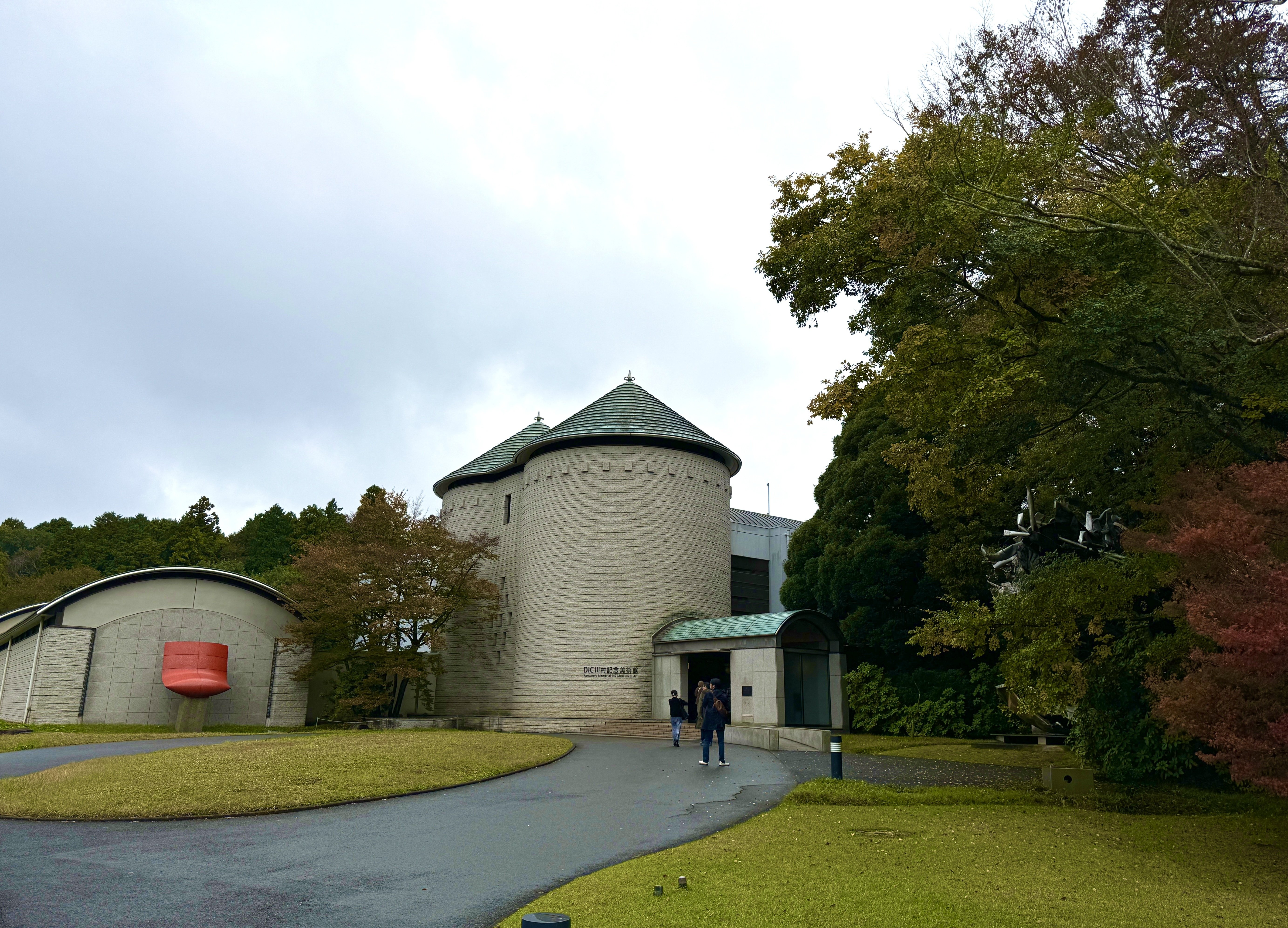 🏠DIC川村記念美術館に行ってきたよ🖼️（2025年3月下旬休館予定
