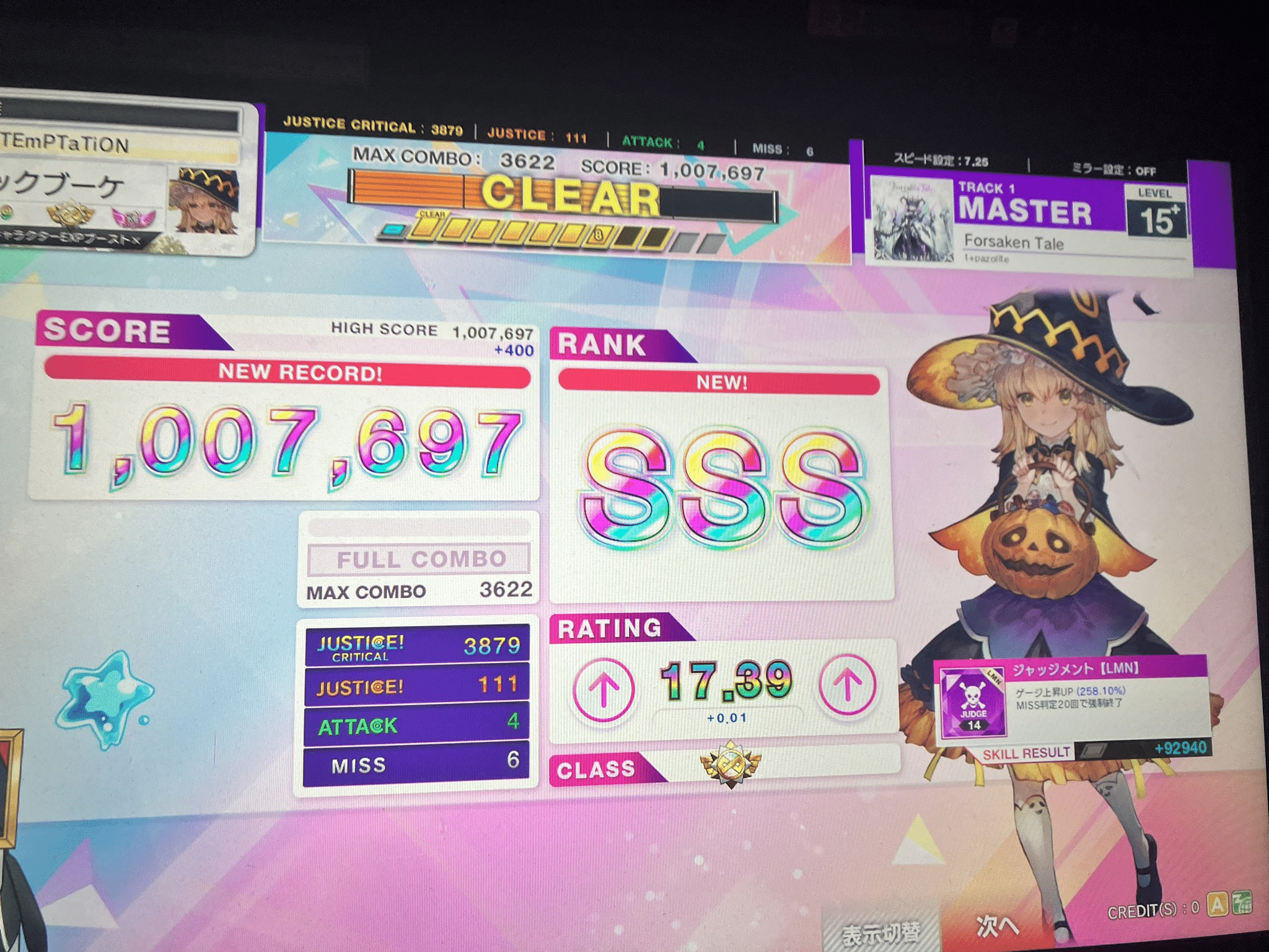 CHUNITHM】Forsaken Tale 解禁と粘着の日記 - 東工大音ゲー CHUNITHM】Forsaken Tale 解禁と粘着の日記 - 東工大音ゲー