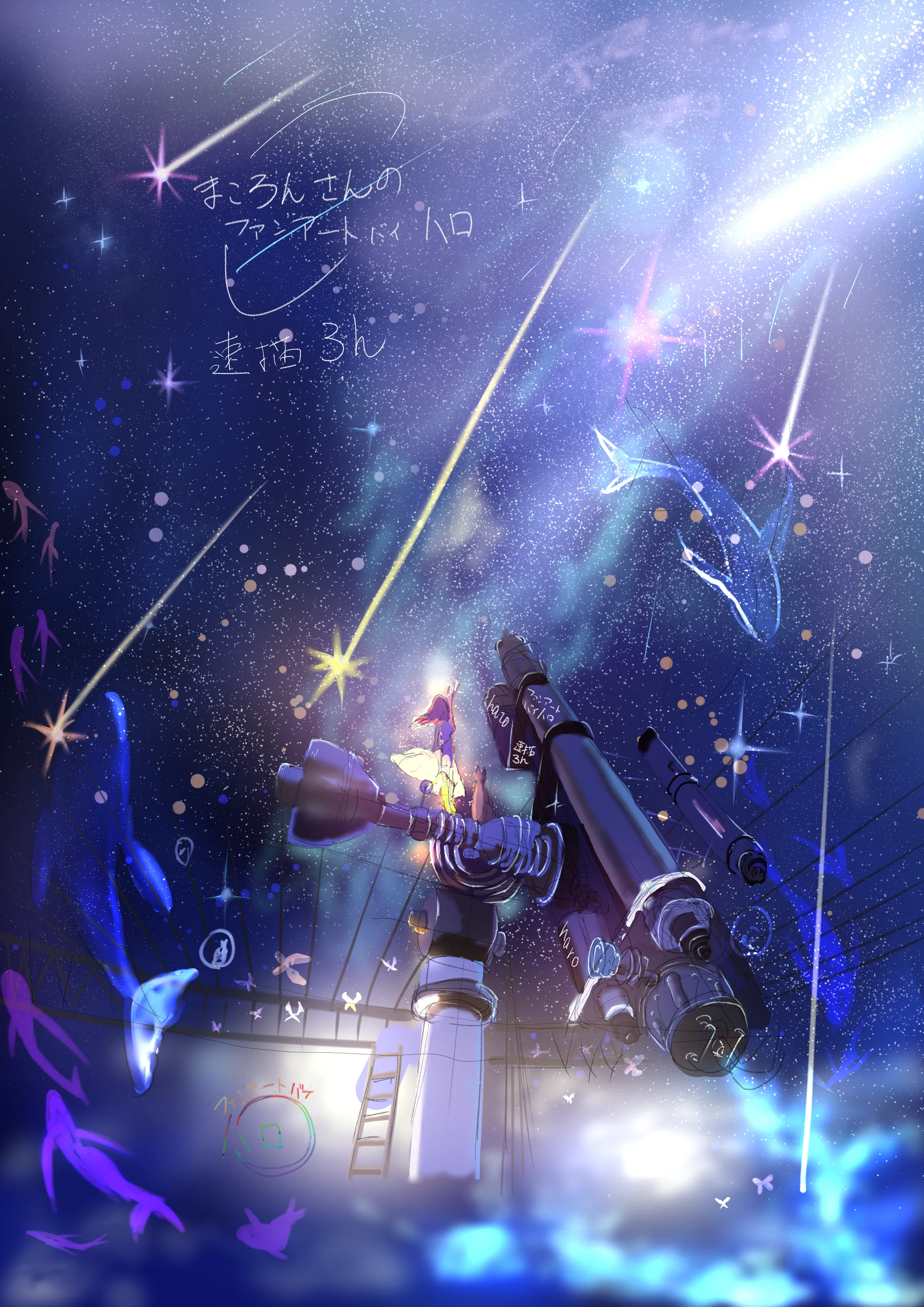 祝MIMIさん新曲「星恋歌」絵まころんさん！！！神絵祭でも話題沸騰中の