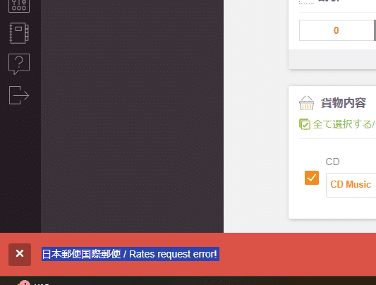 金谷 信一郎 | Shutokō Battle Rival Database Wiki | Fandom