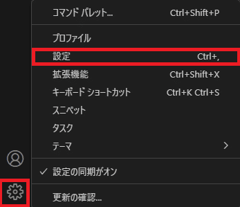 これしっとう？ Vscodeで常に新規タブでファイルを開く方法｜久保田 兄貴
