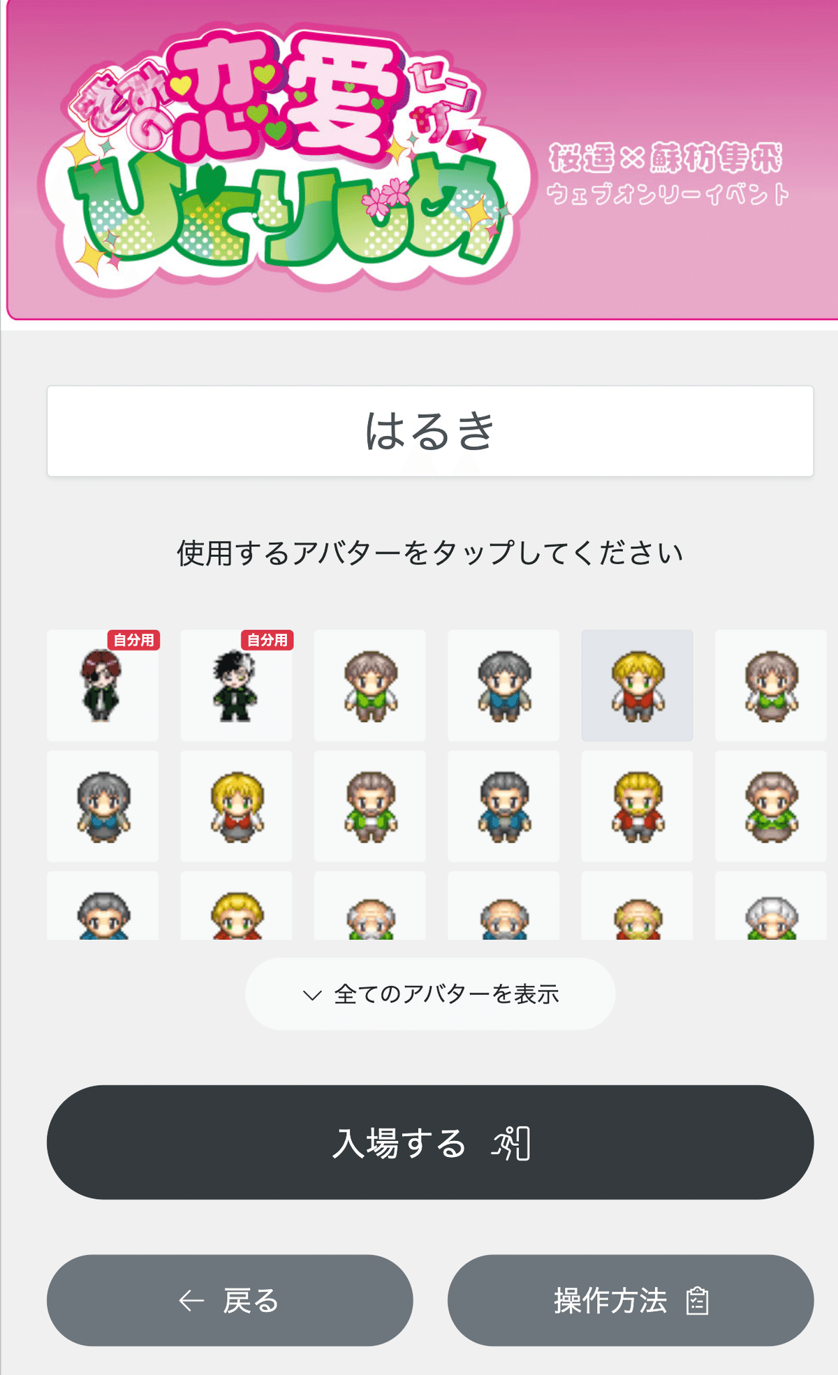 ✴︎ご成約品✴︎フォロワー様　イベント割引　１点 大崎コミックシェルター 改札から徒歩2秒の同人イベント on X
