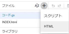 [Music with GAS] Let's build a 