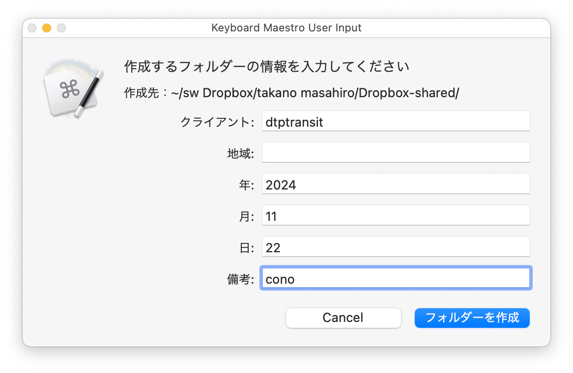 D プロフィール事前必読 Scilab入門: フリーソフトで始める数値シミュレーション (計測