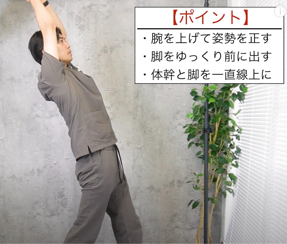 【辛い腰痛】無くす方法｜Reha fit studio 代表セラピスト 高橋 陽平