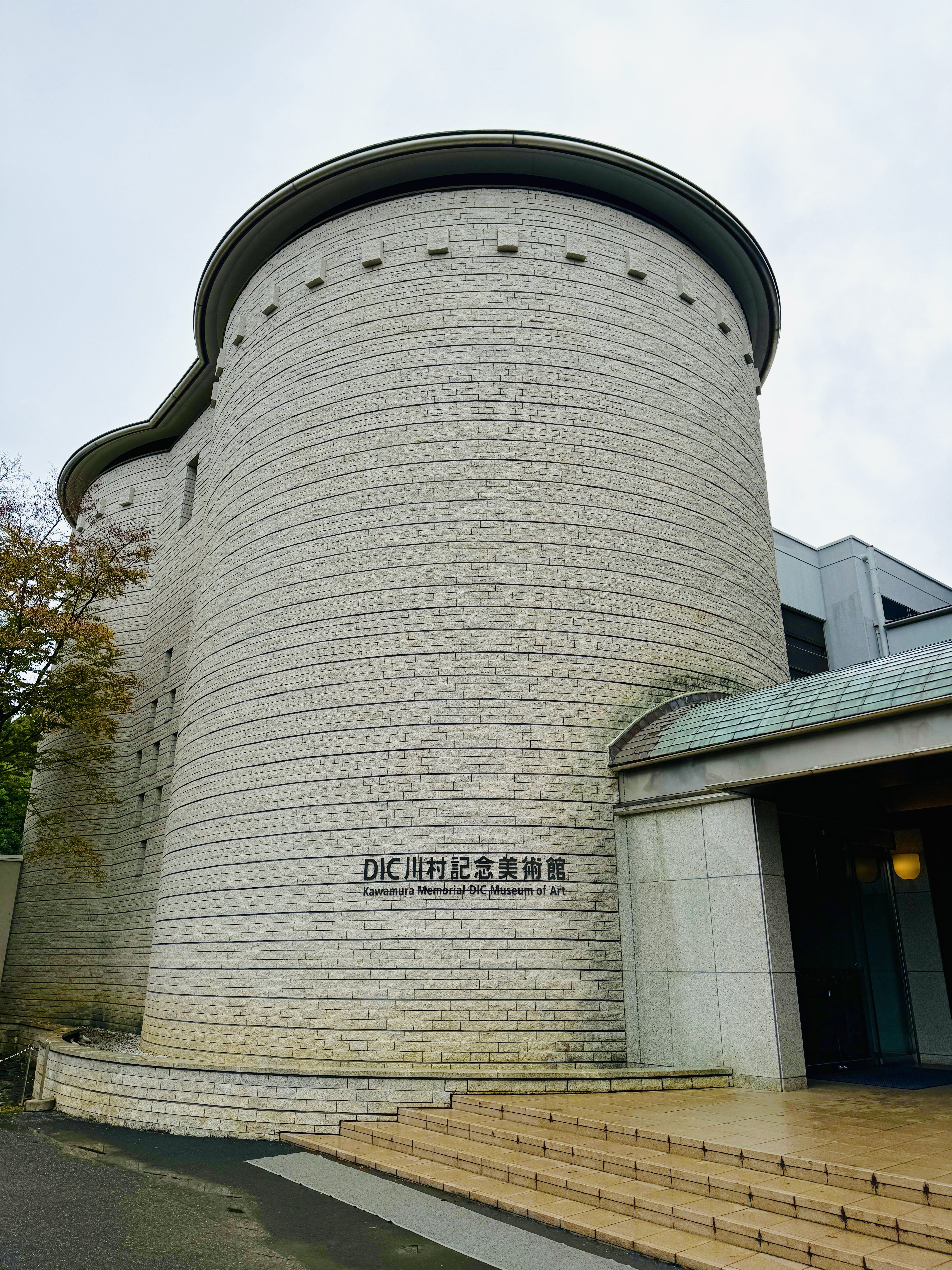 🏠DIC川村記念美術館に行ってきたよ🖼️（2025年3月下旬休館予定