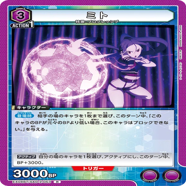ユニアリ】エアプァーによるSAO紫デッキさわさわ所感｜あかレモン