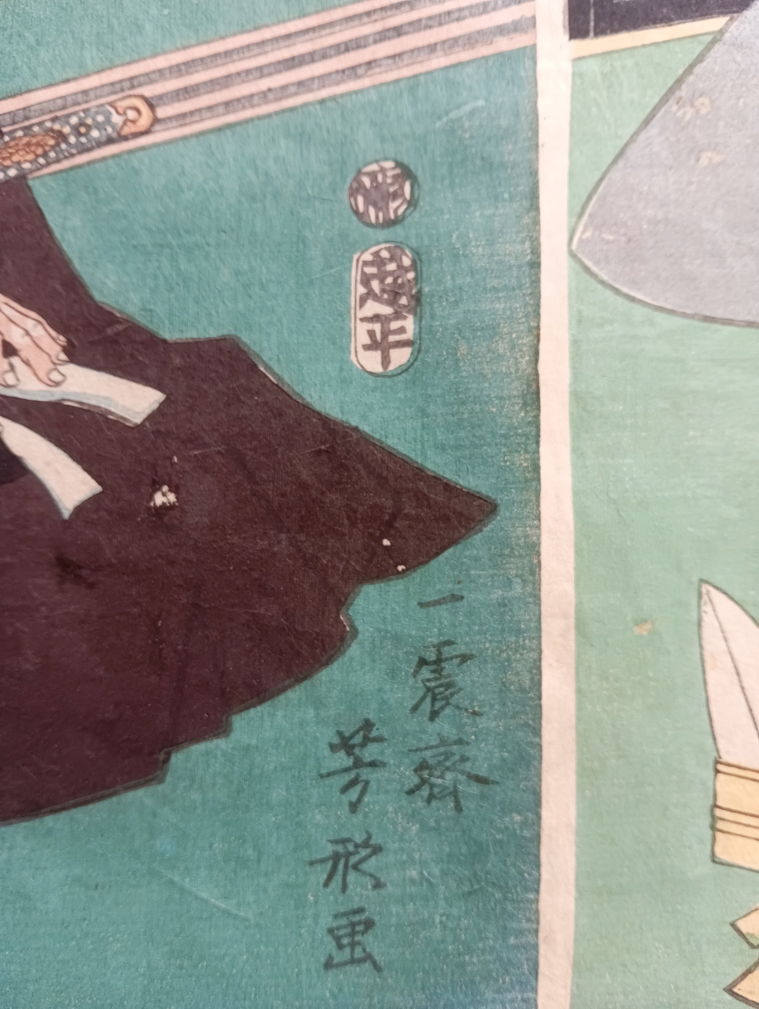 頼朝平家追討評定図 歌川芳形｜月岡芳年コレクター