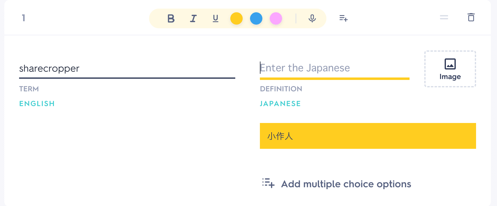 Kindle洋書多読からのフラッシュカードの作り方|tamano Kindle洋書多読からのフラッシュカードの作り方|tamano