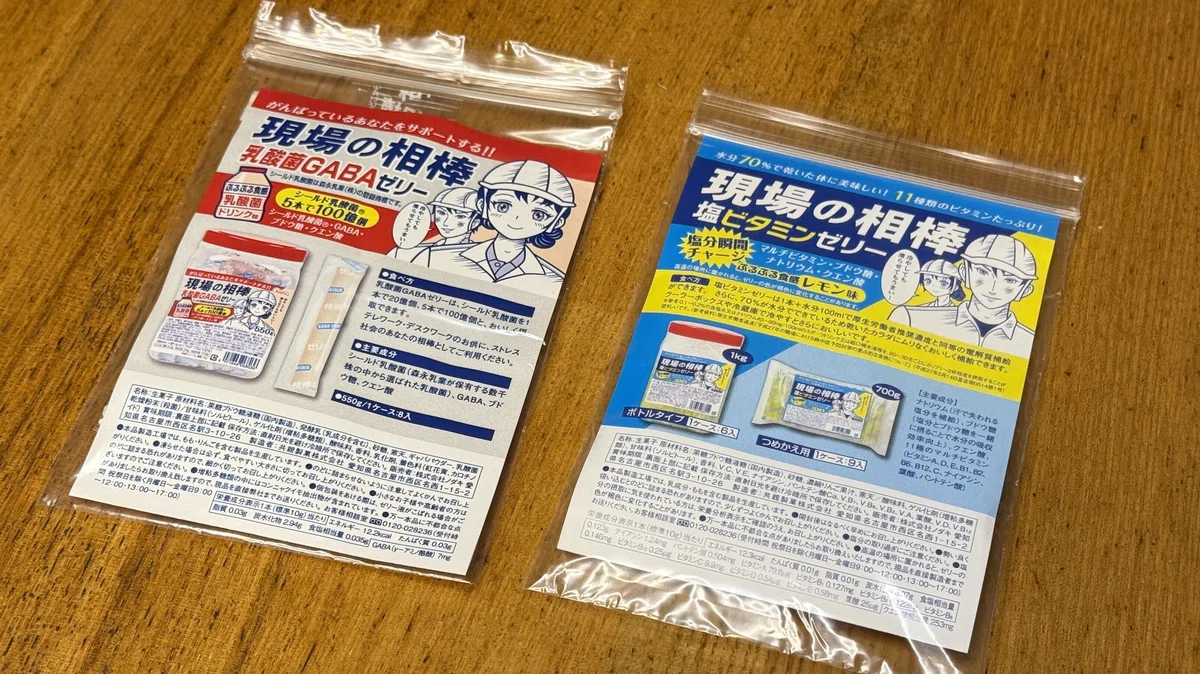 トリエフ乳酸菌4箱 痛ま