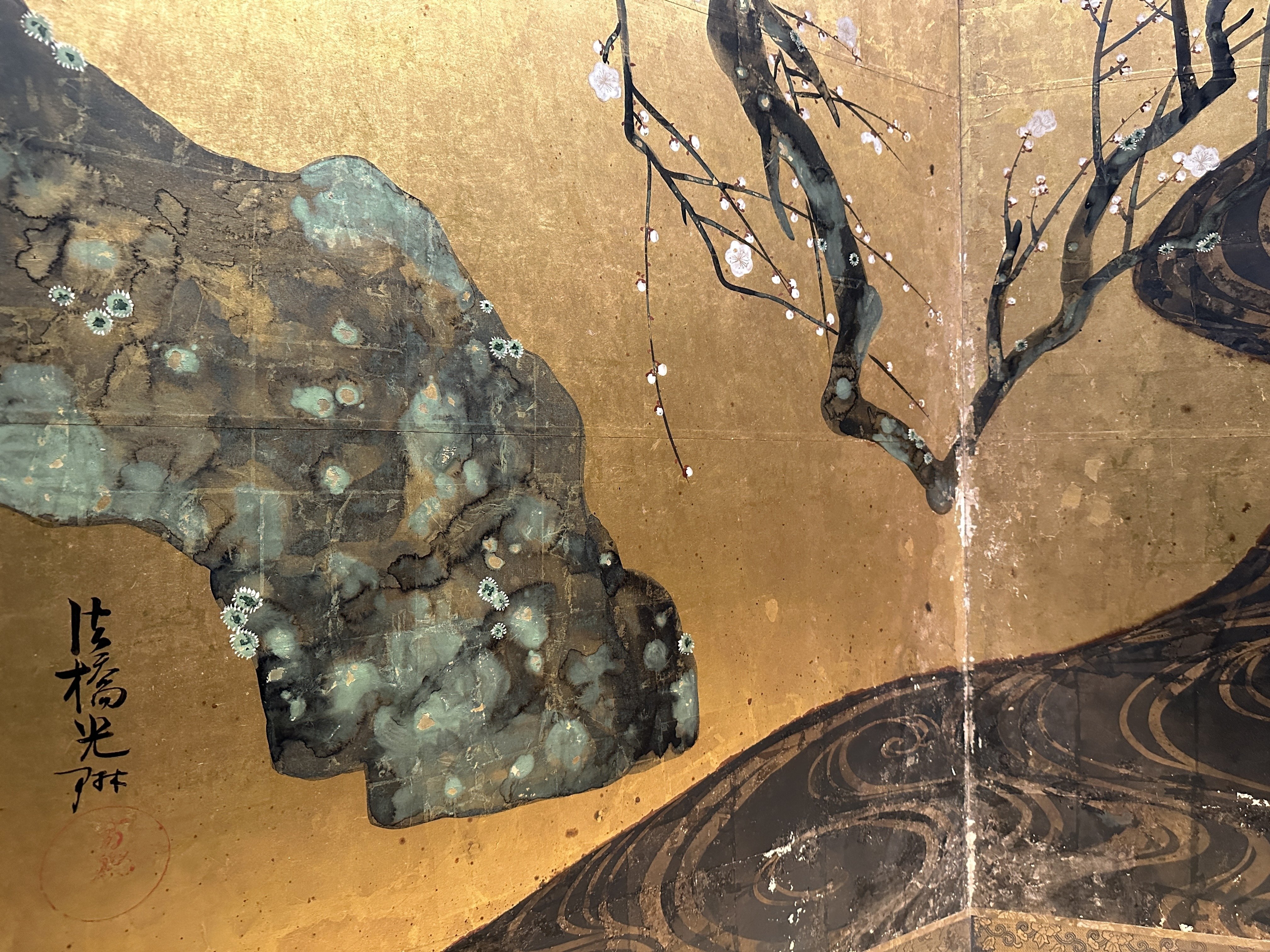 紅白梅図屏風 - MOA美術館|Kazuo Yoshida 紅白梅図屏風 - MOA美術館|Kazuo Yoshida