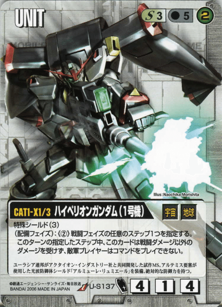 ガンダムウォー】19弾環境白単デッキ分析|添削 ガンダムウォー】19弾環境白単デッキ分析|添削
