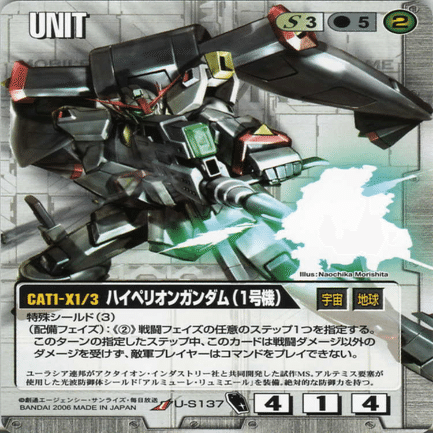 ガンダムウォー】19弾環境白単デッキ分析｜添削