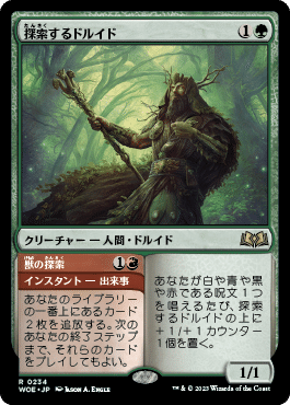 いろいろスタンダードデッキ試作1DMU-FDN (ウラブラスク＋美術家の