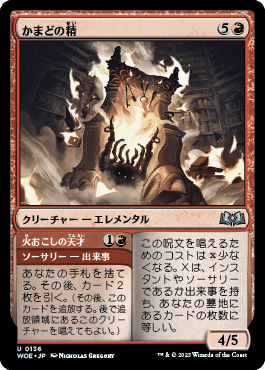 MTG 美術家の才能（日） 4枚セット MTG 美術家の才能 4枚セット
