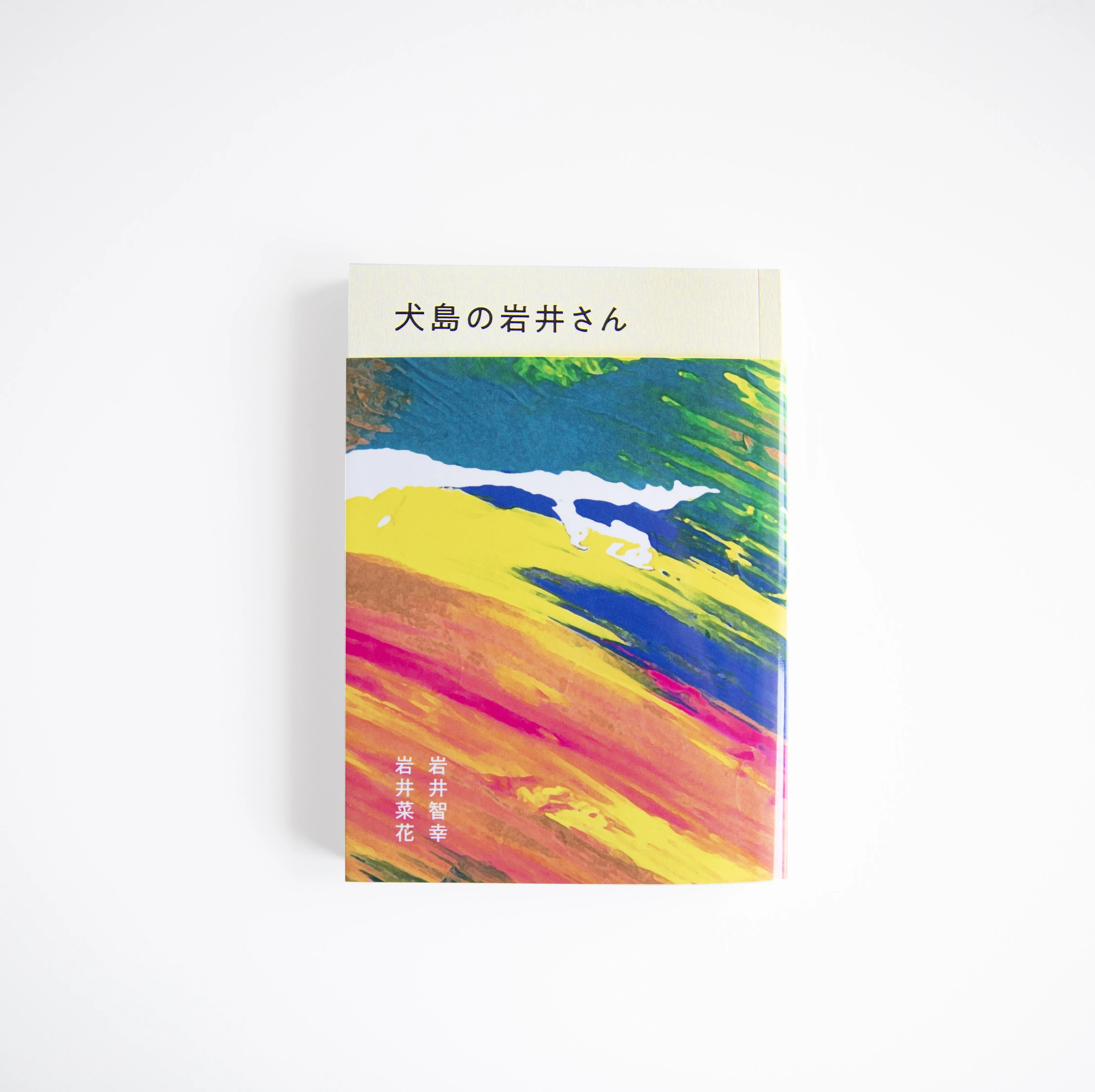 文学フリマ東京39/文学フリマ京都9に出展します！作品への愛を語らせて