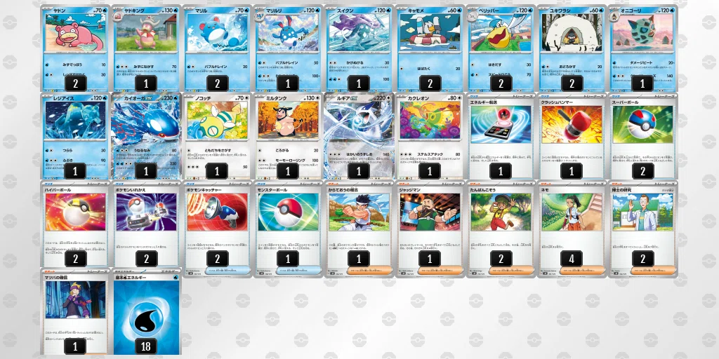 ポケカ】スタートデッキ Generationsを2種類買ったら使いやすいデッキ